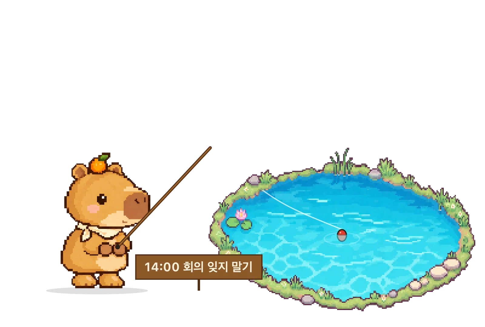 찌바라 (Capybobber) 화면 3