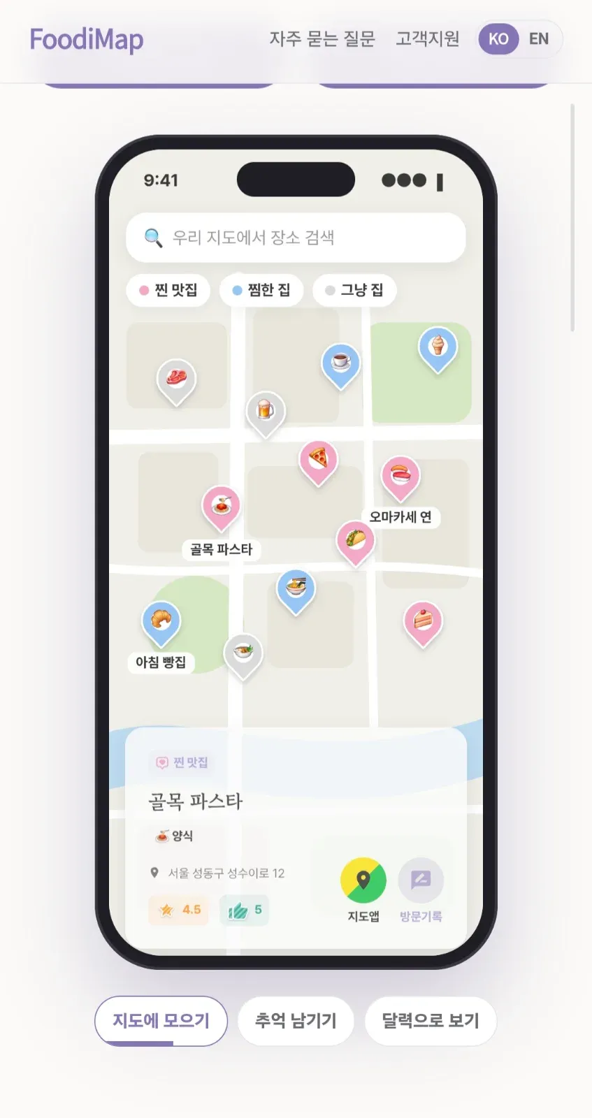 글 사진 1