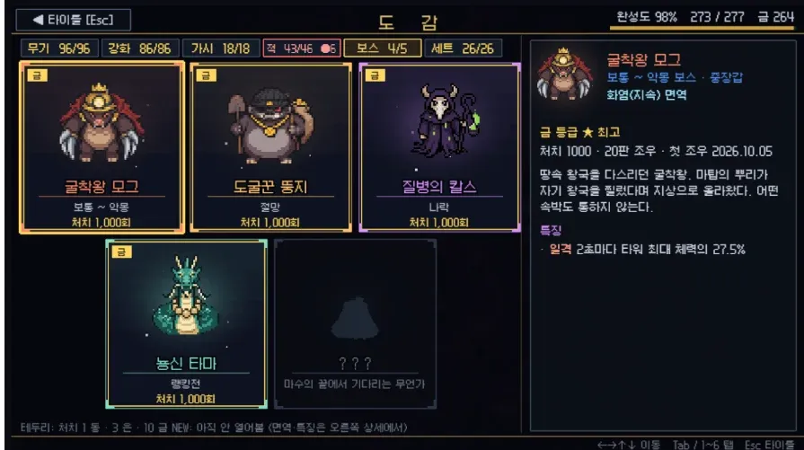 https://matap-suhogi.vercel.app/ 화면 3