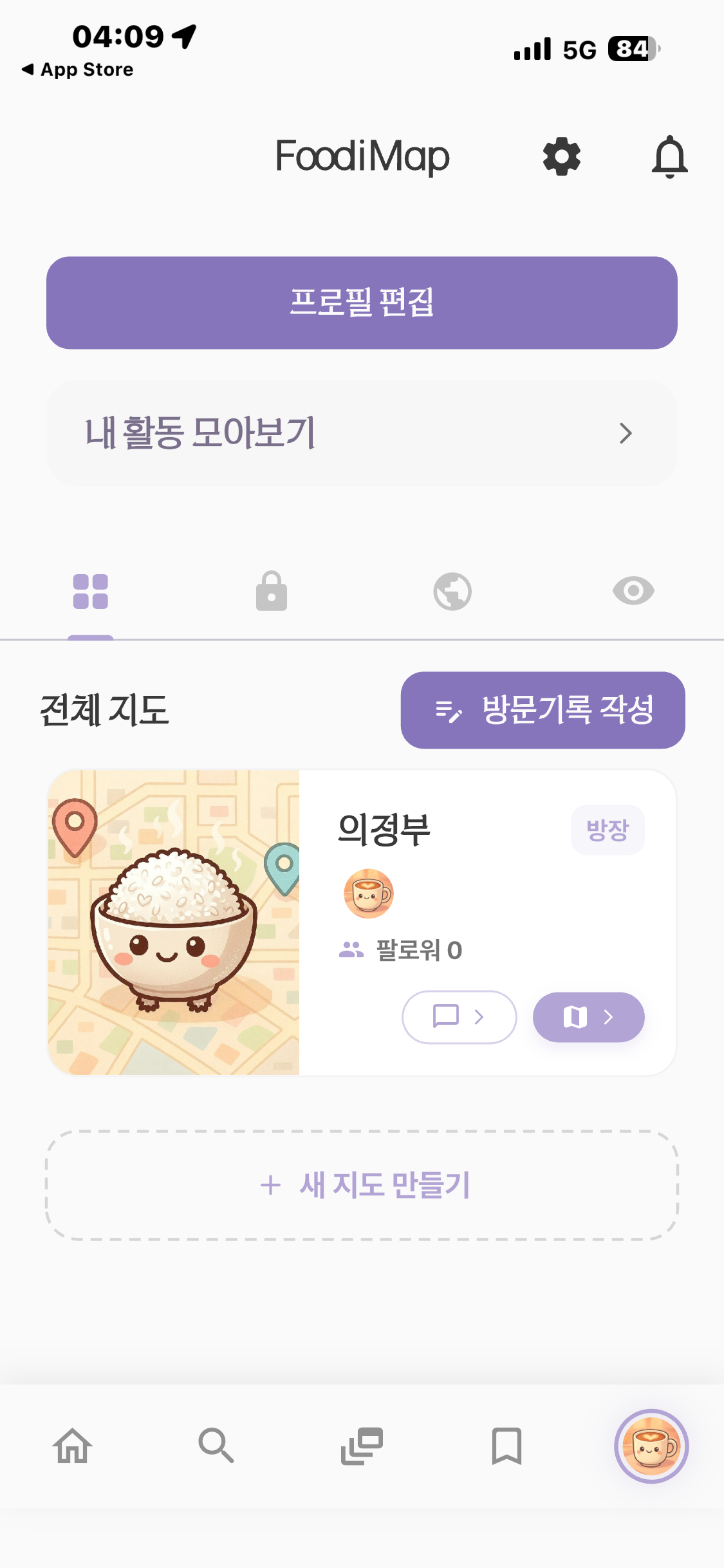 피드백 사진 1