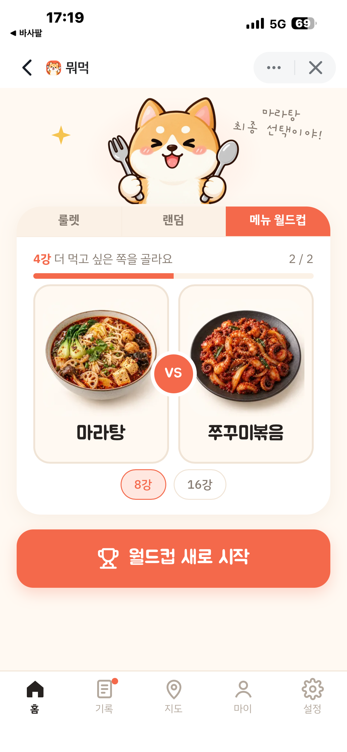 피드백 사진 1