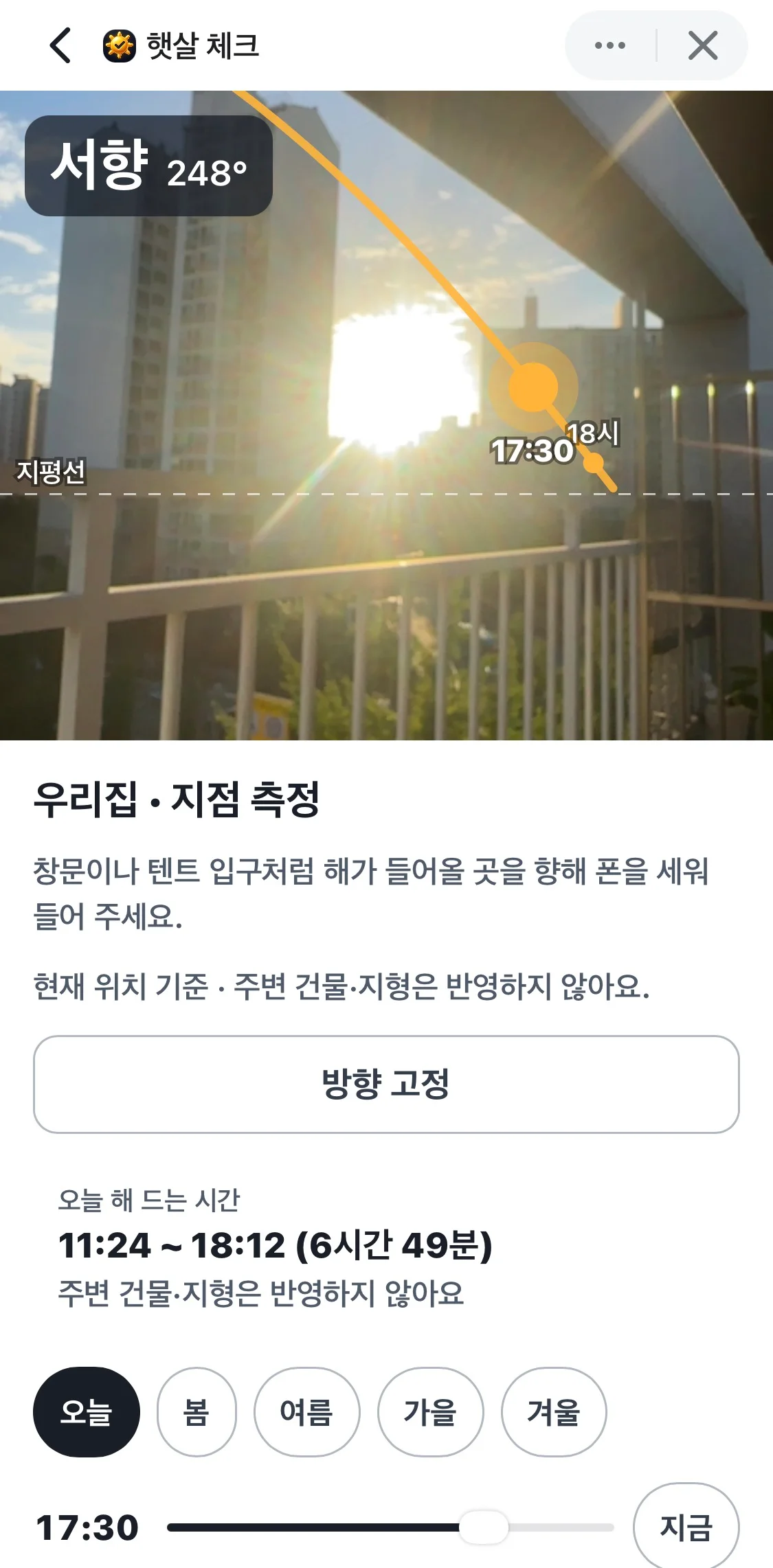 피드백 사진 1