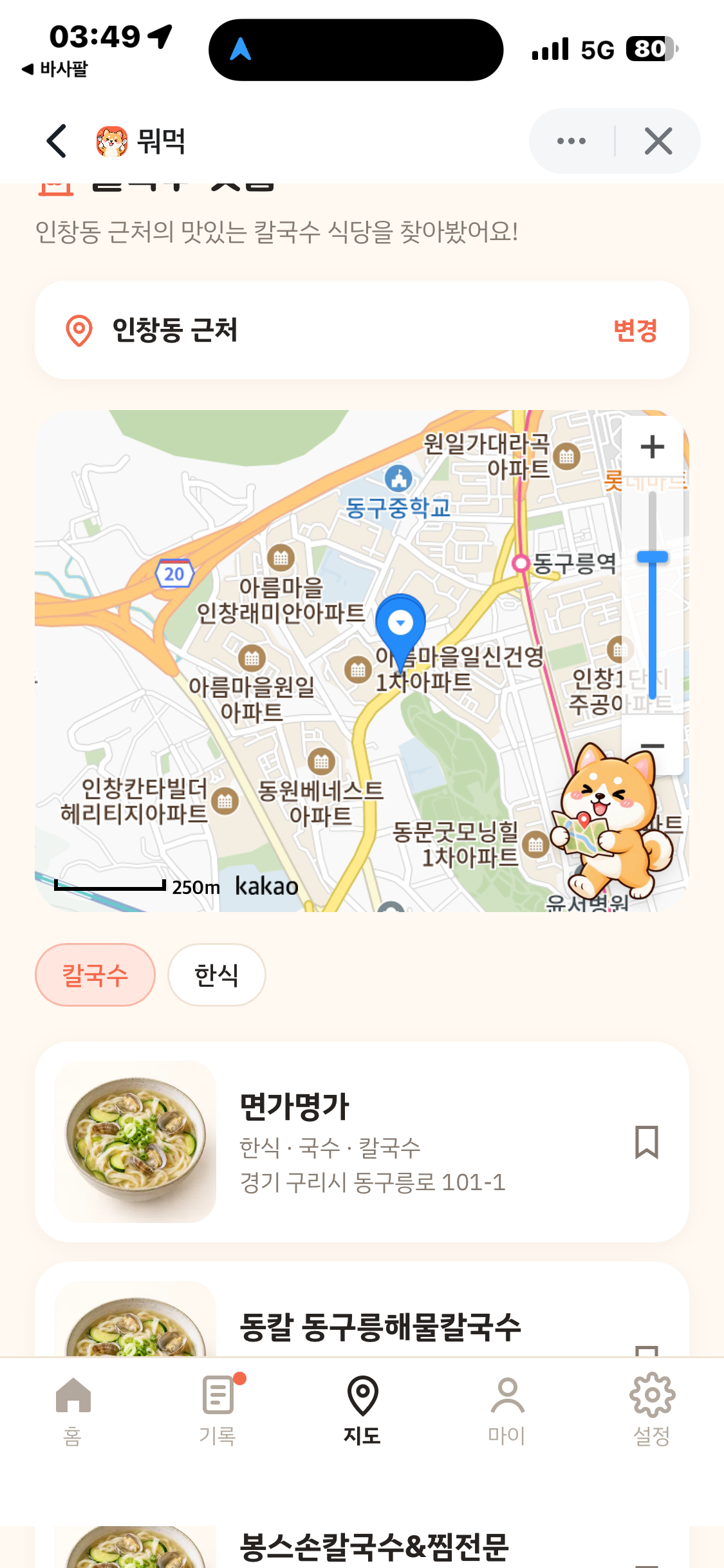 피드백 사진 1