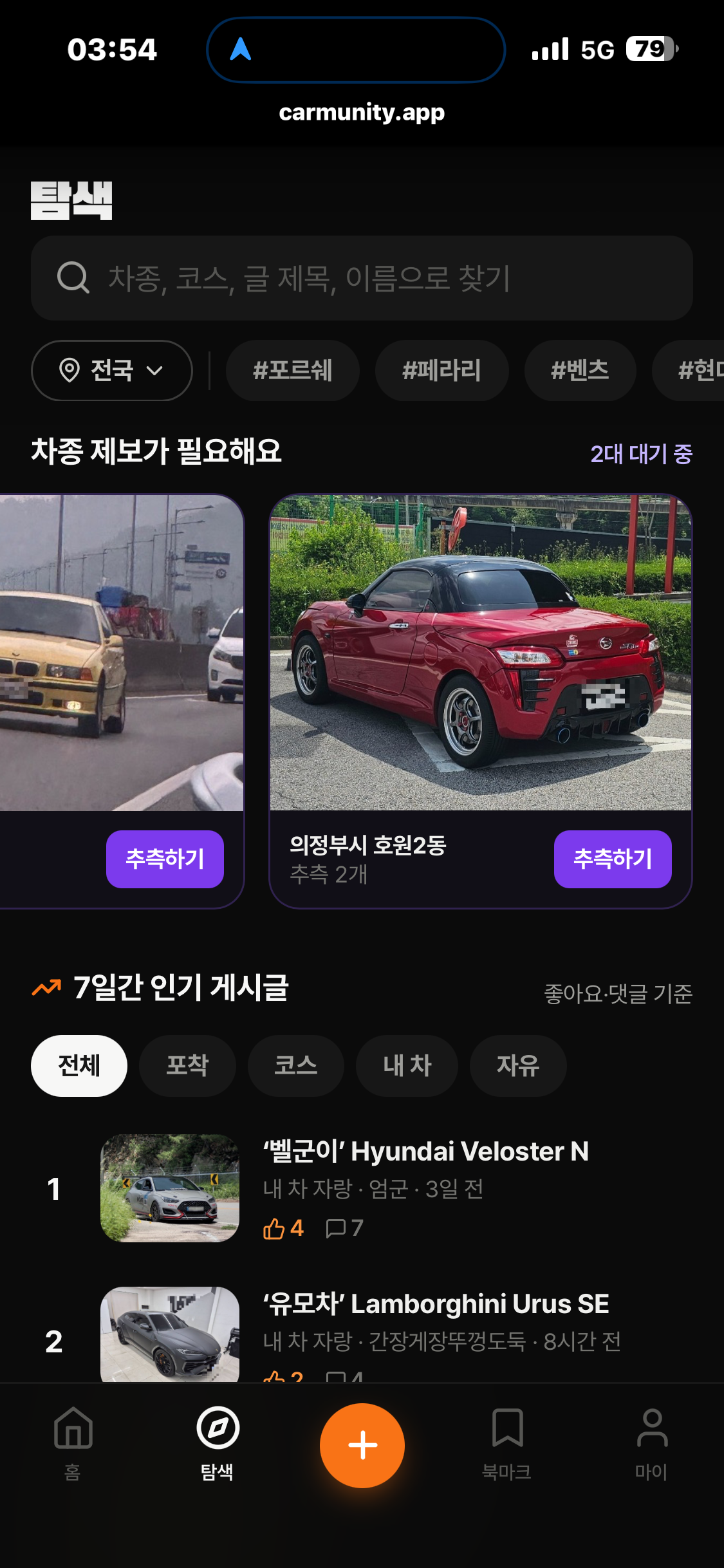 피드백 사진 1
