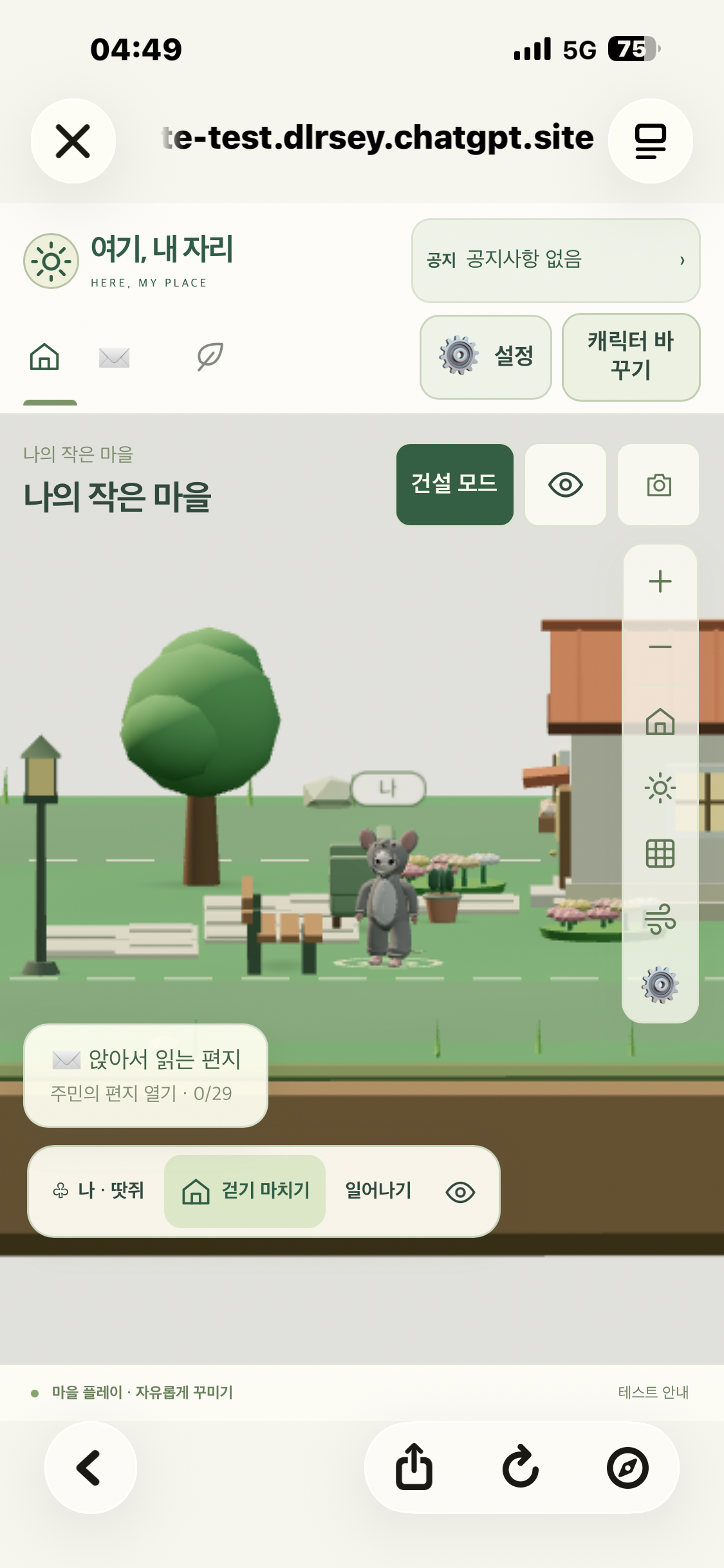 피드백 사진 1