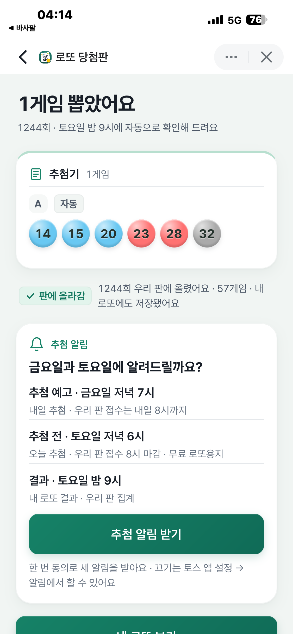 피드백 사진 1