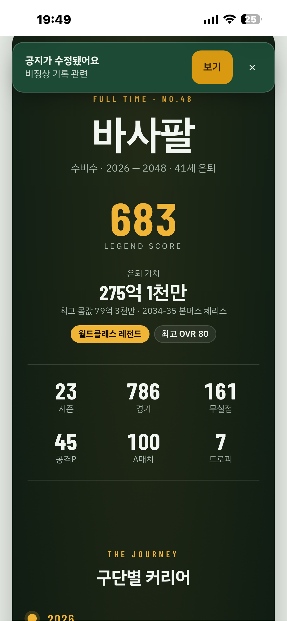 피드백 사진 1