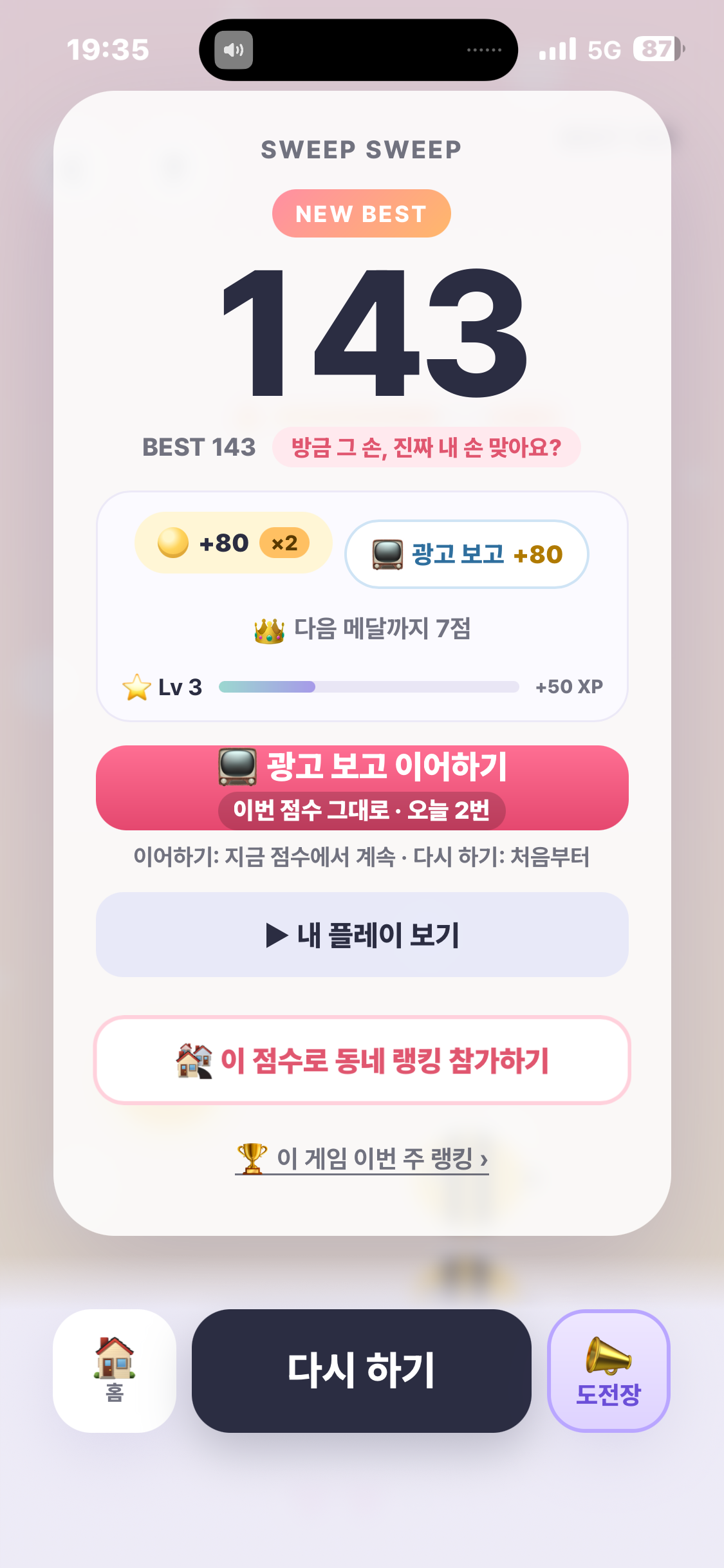 피드백 사진 1