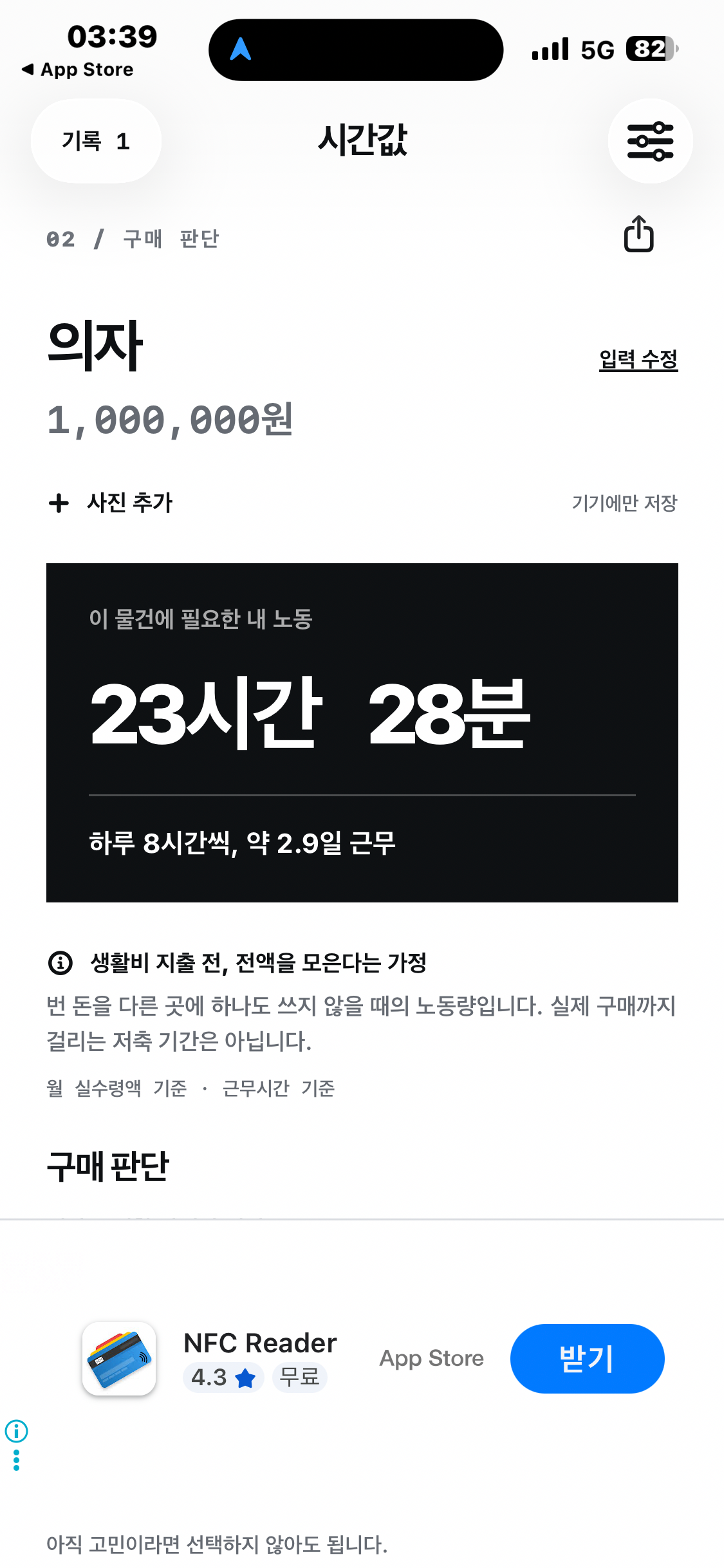 피드백 사진 1