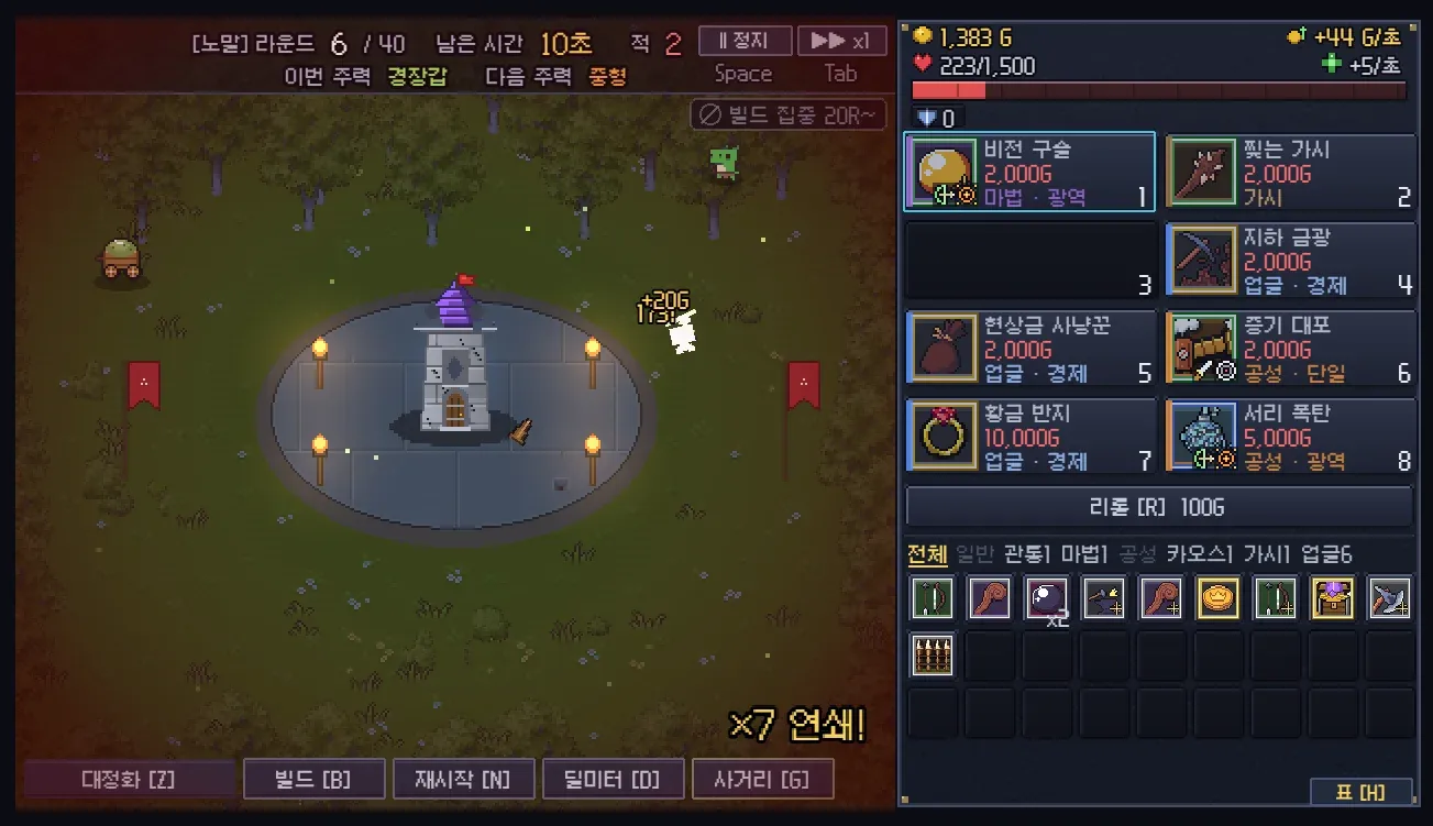 피드백 사진 1