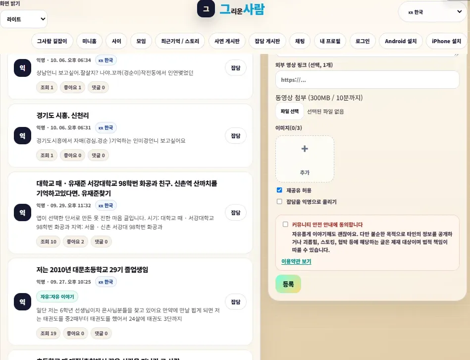 피드백 사진 1