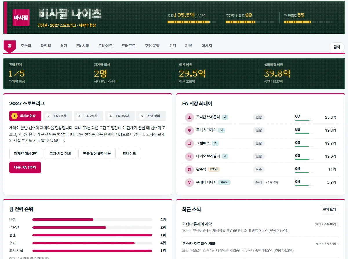피드백 사진 1