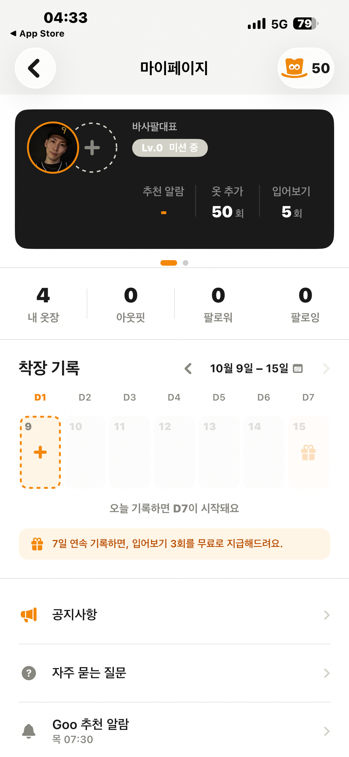 피드백 사진 1