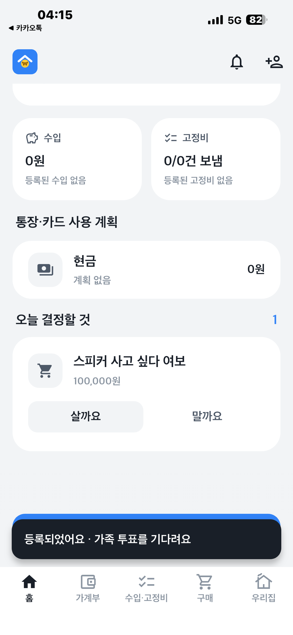 피드백 사진 1