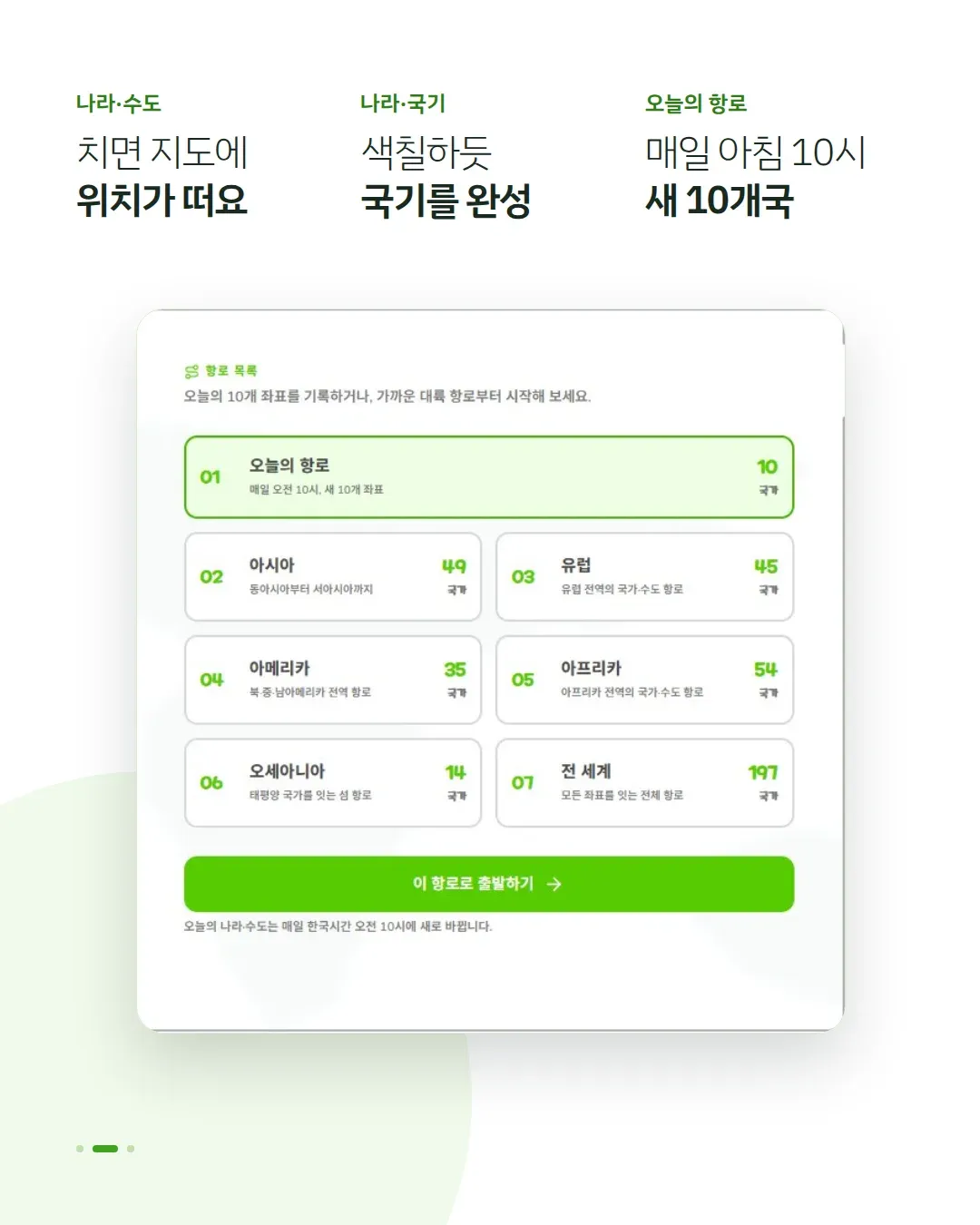 글 사진 3