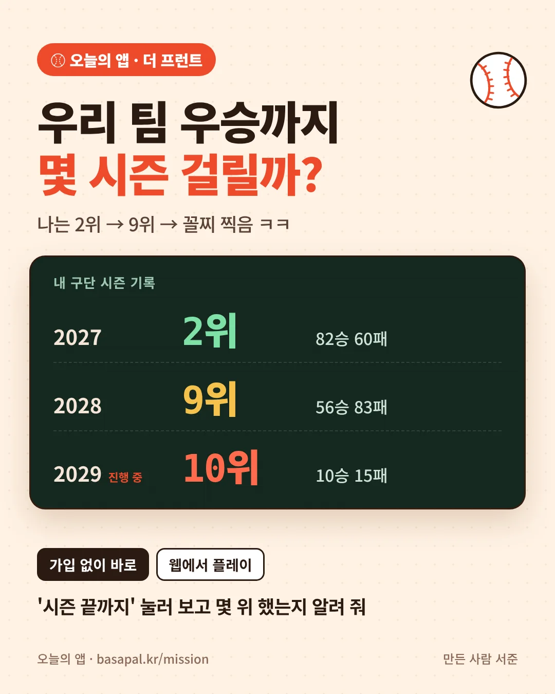 글 사진 3