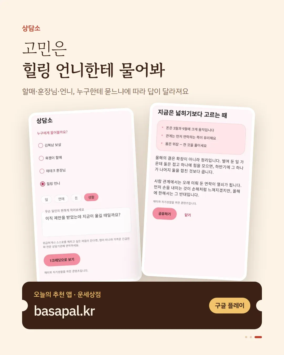 글 사진 4