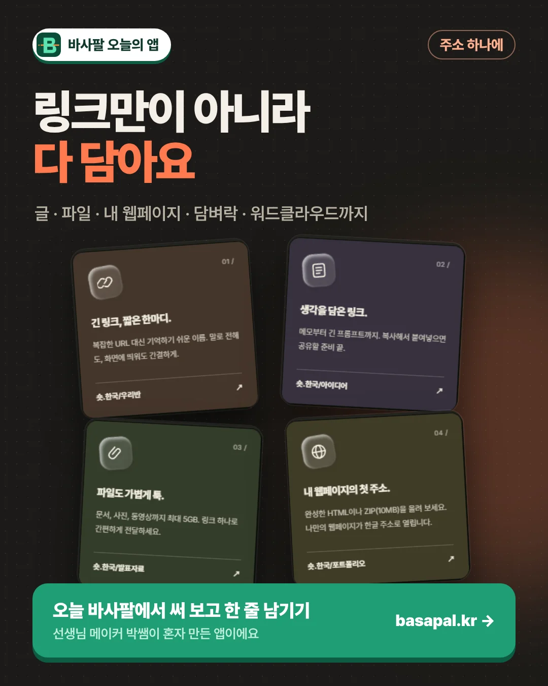 글 사진 3