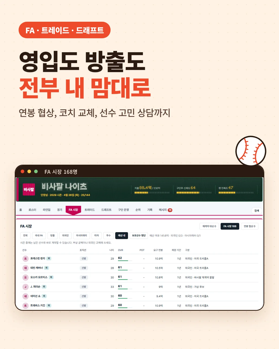 글 사진 2