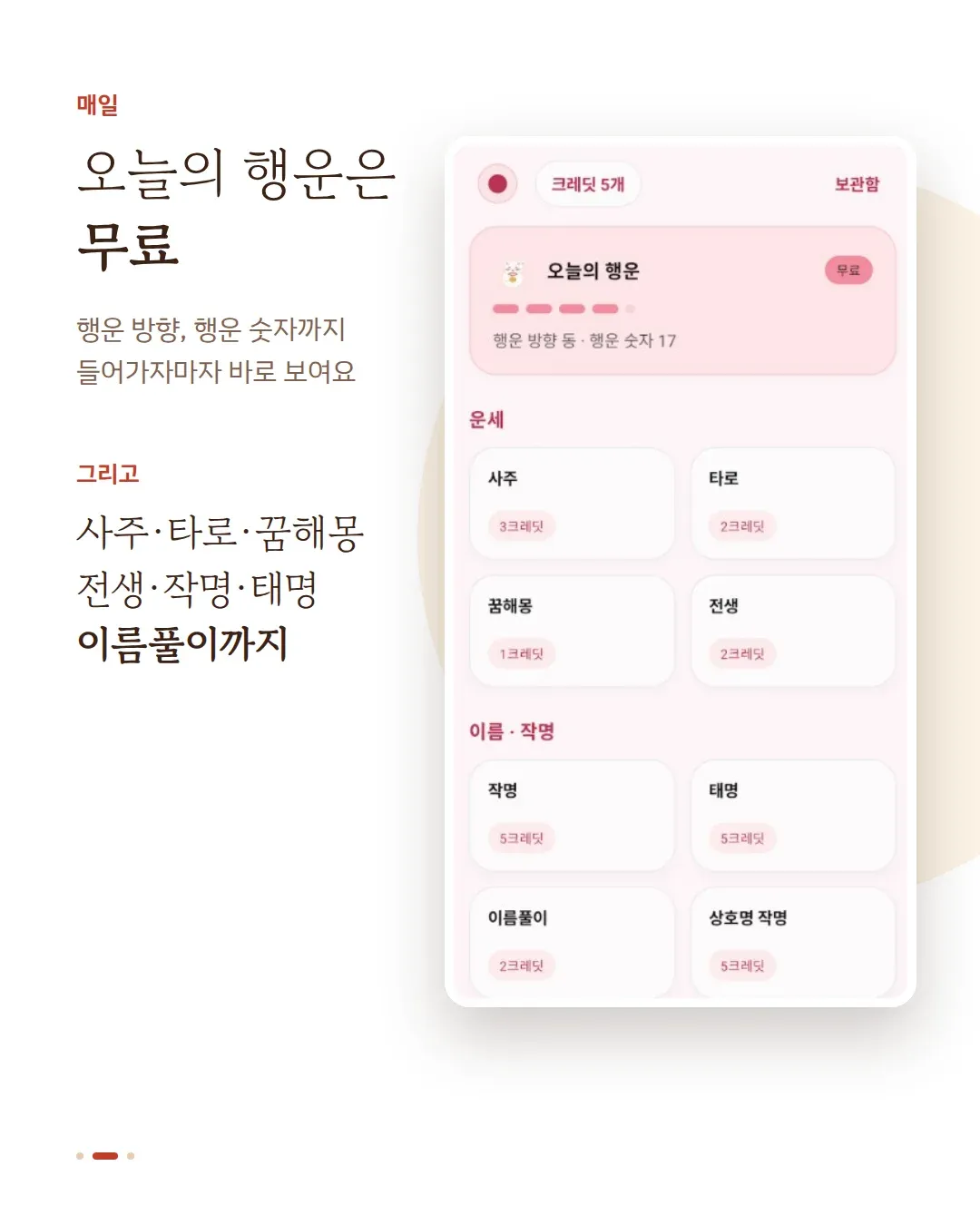 글 사진 3