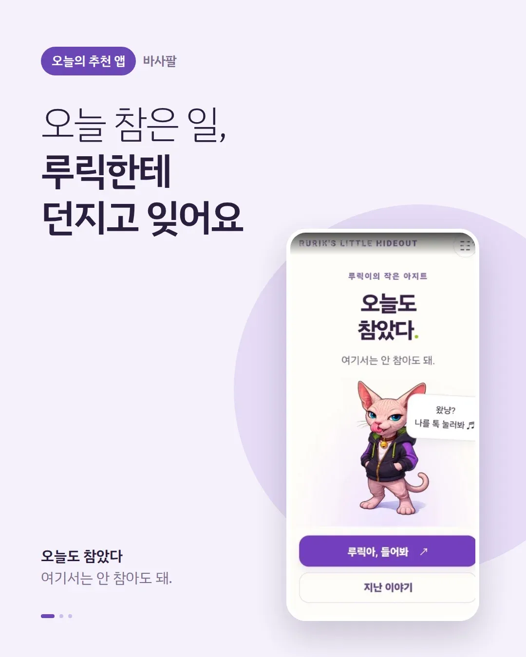 글 사진 2