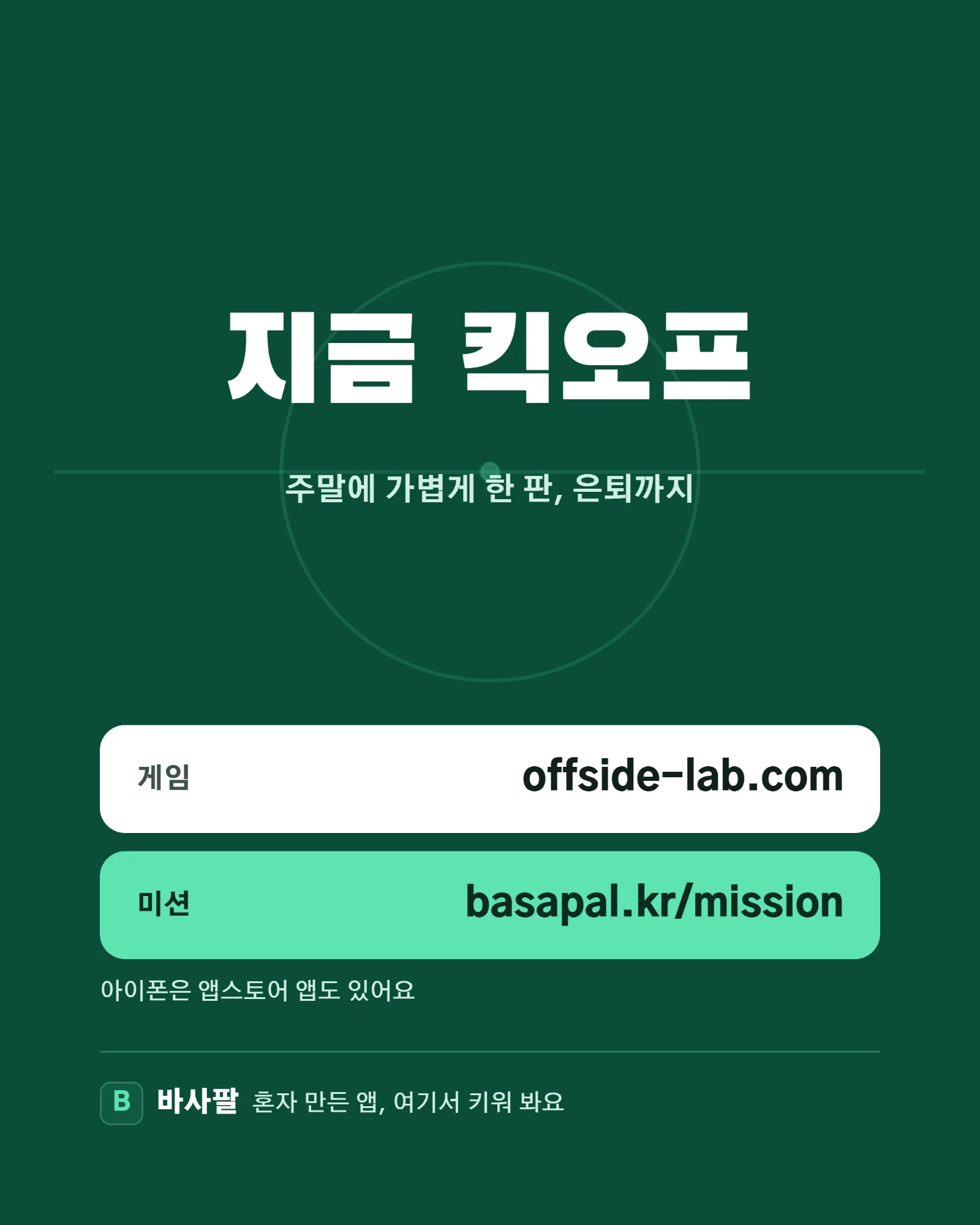 글 사진 5