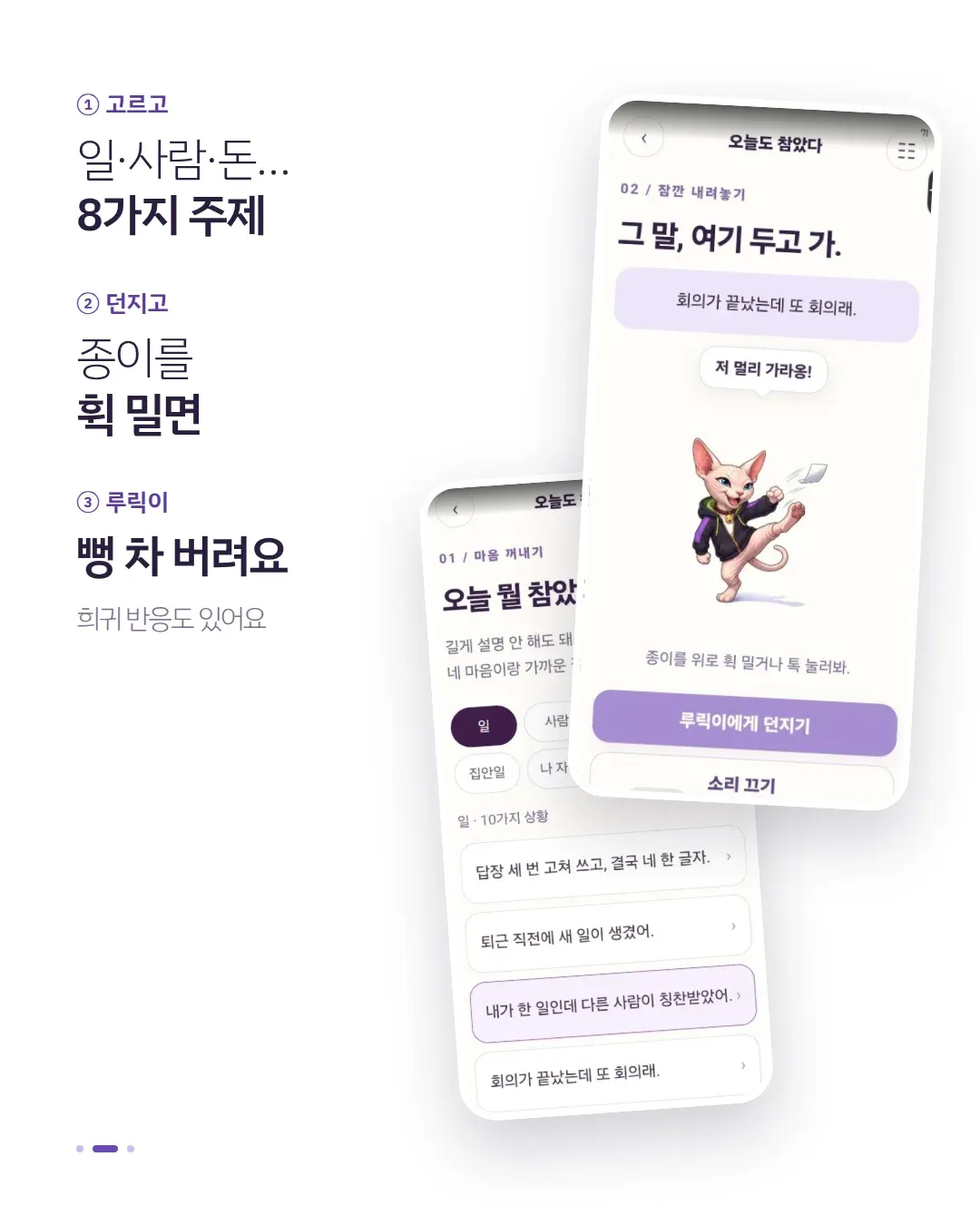 글 사진 3