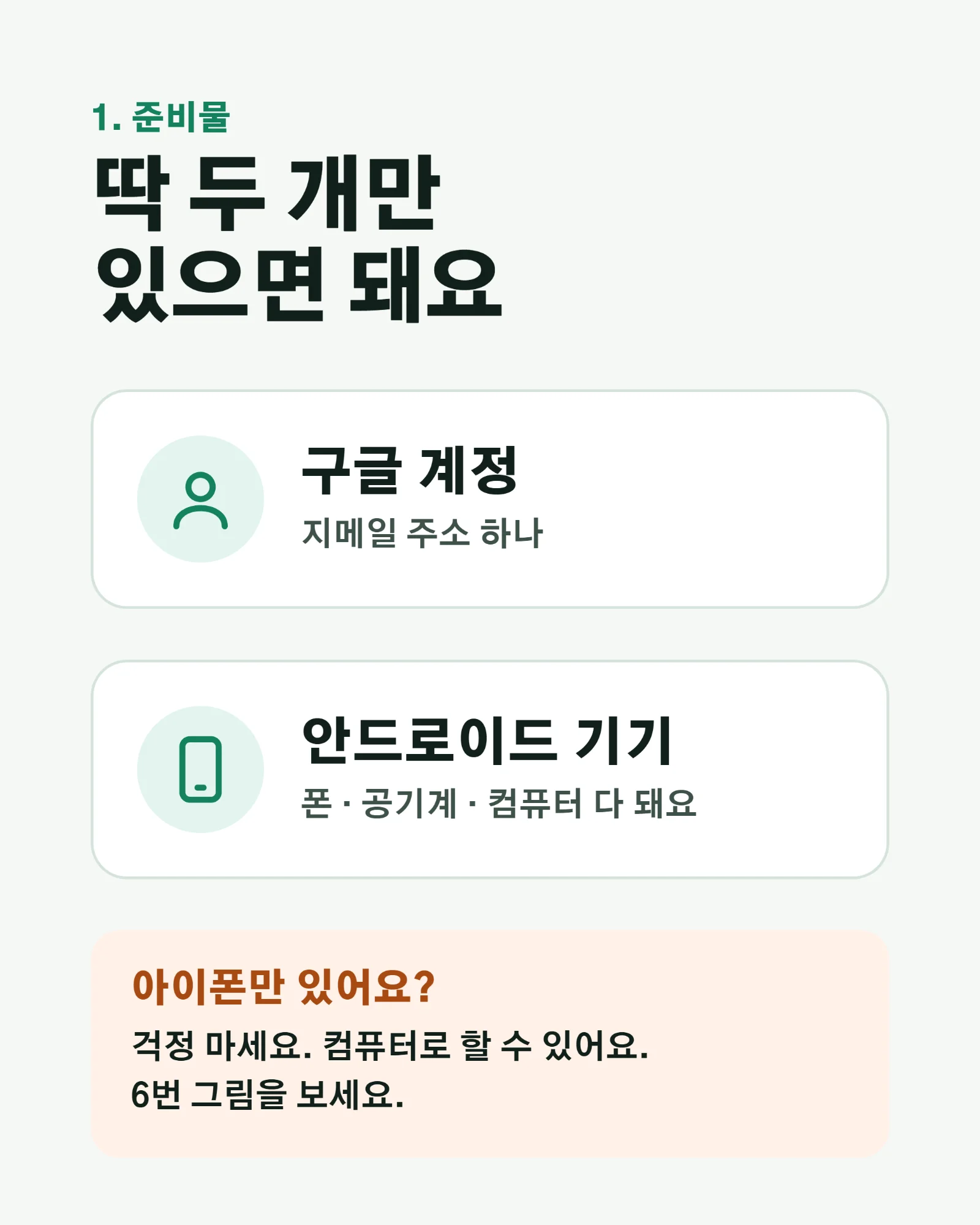 글 사진 2