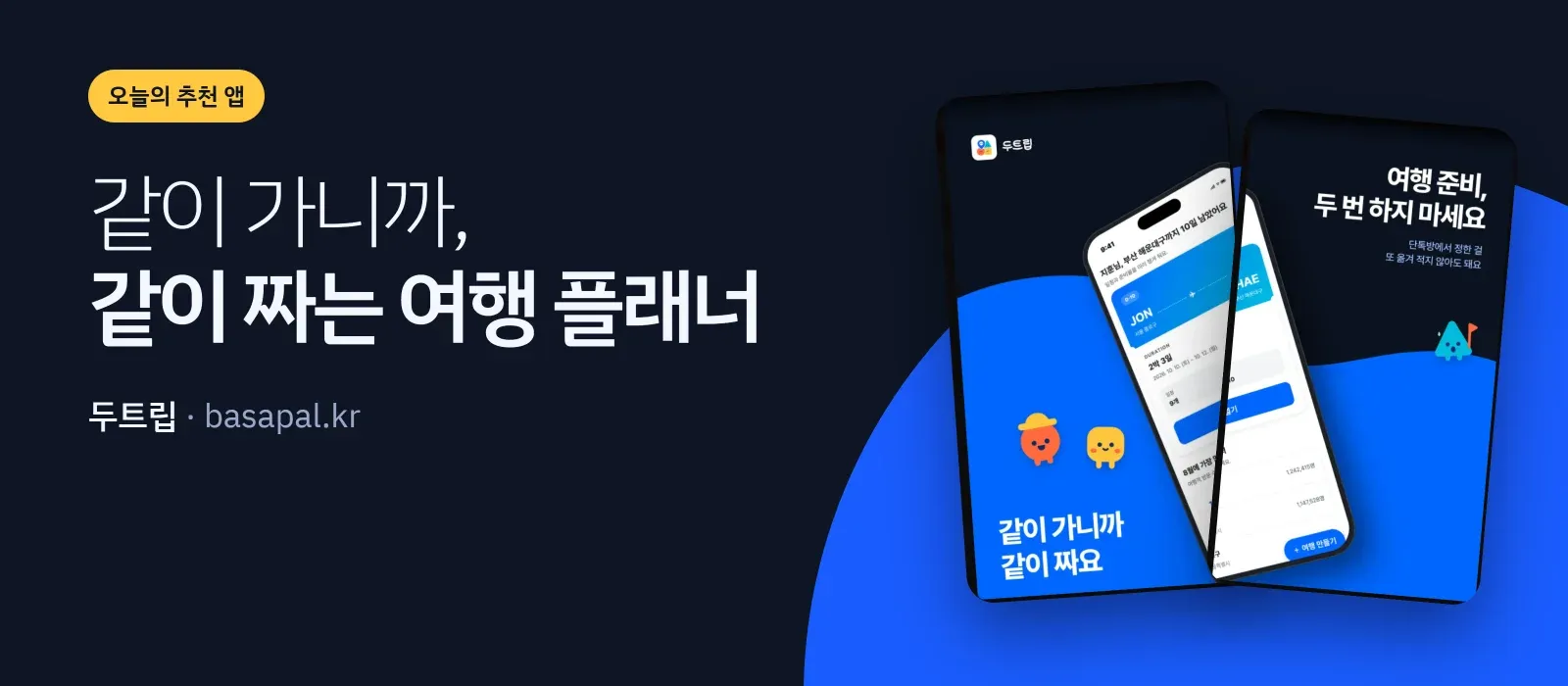 글 사진 1