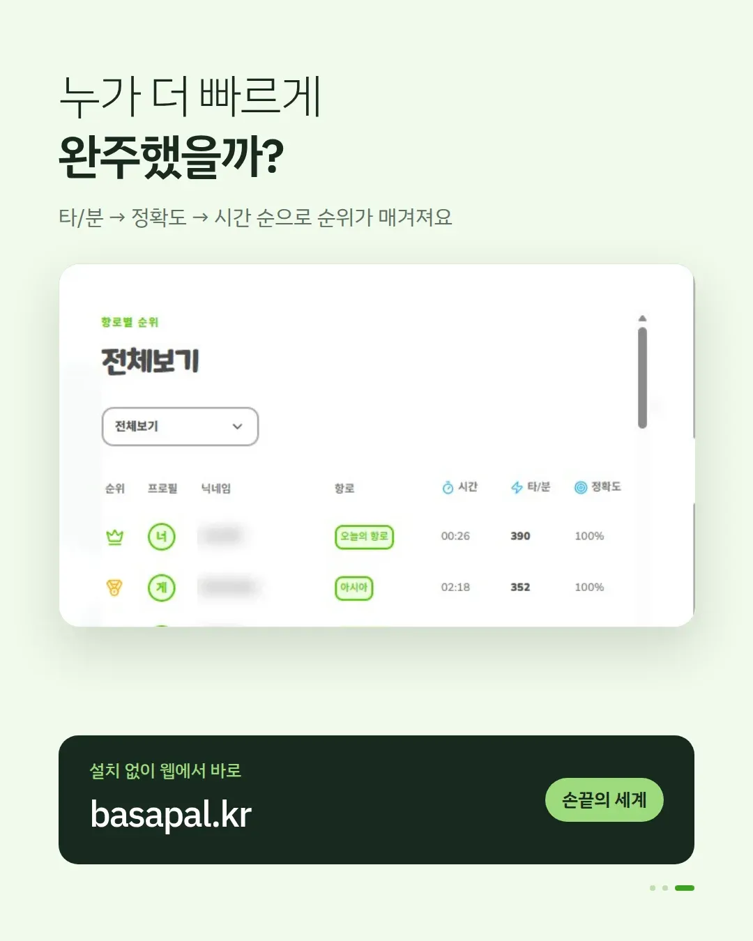 글 사진 4