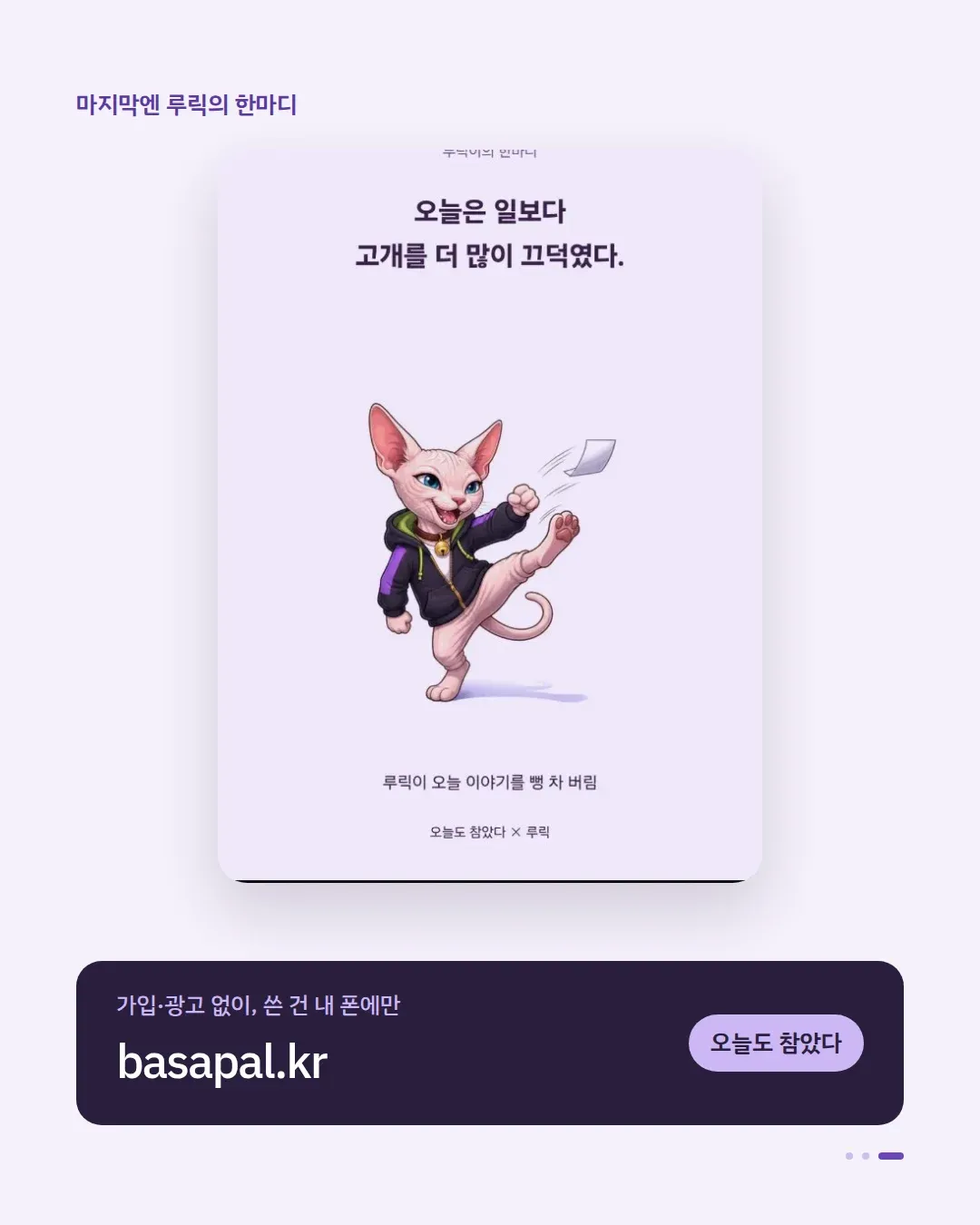글 사진 4