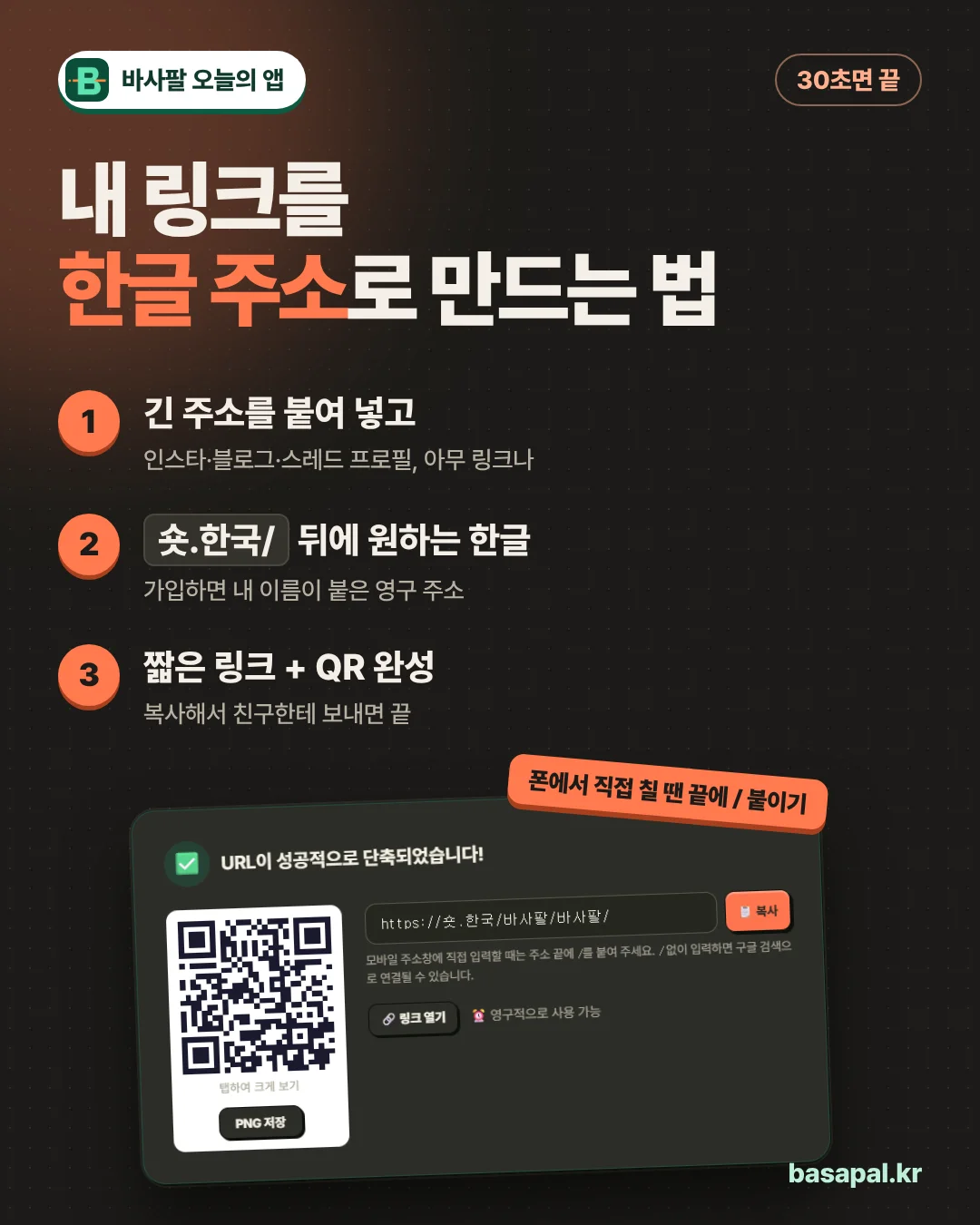 글 사진 2
