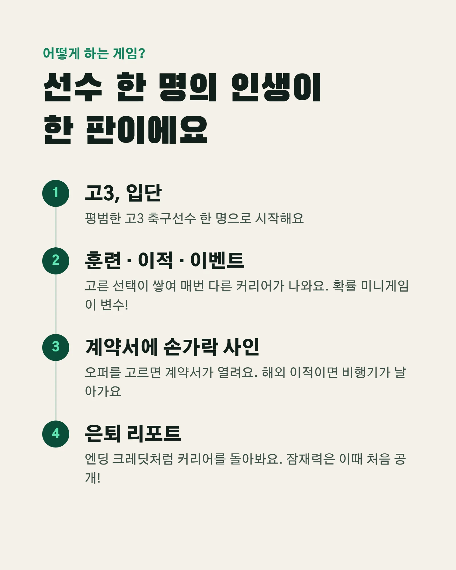 글 사진 2