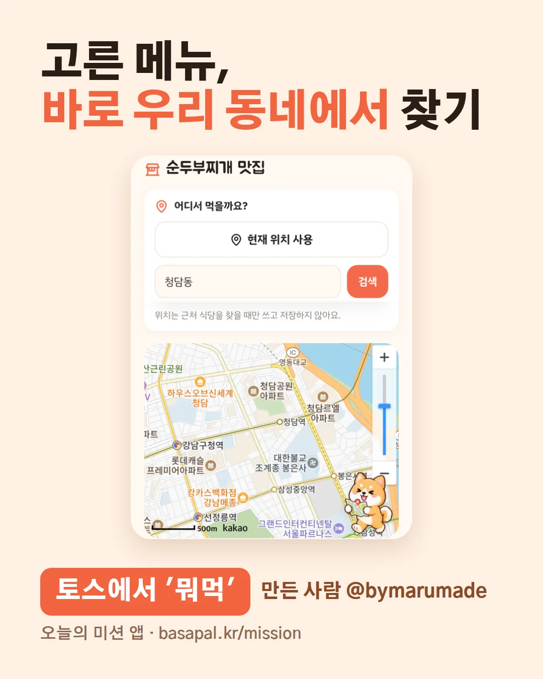 글 사진 3