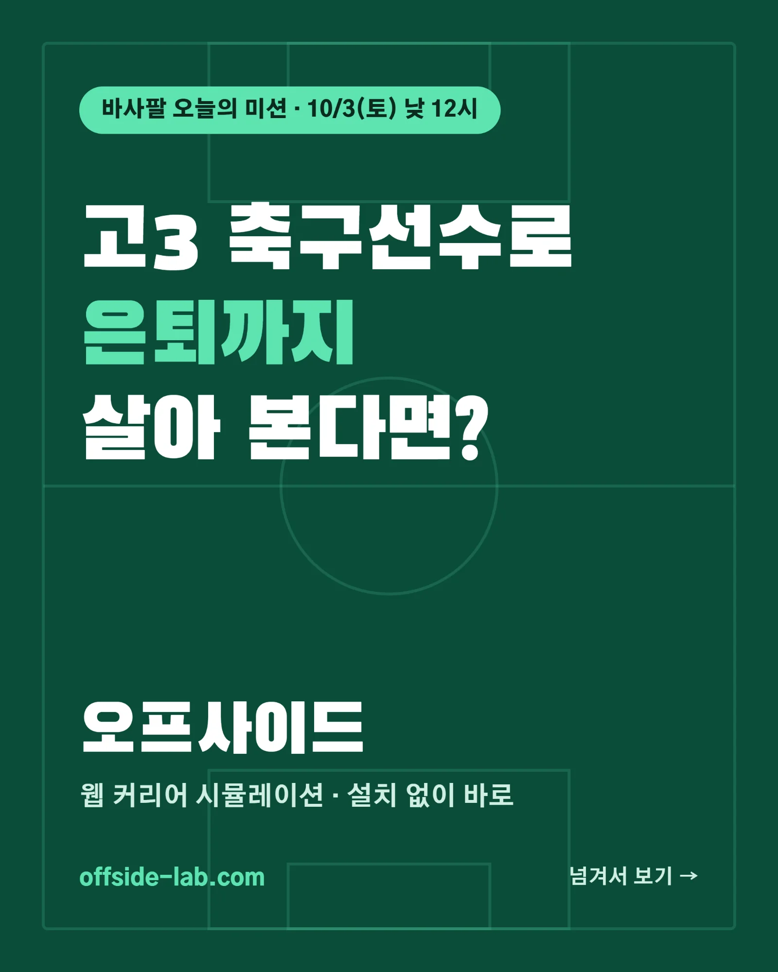 글 사진 1
