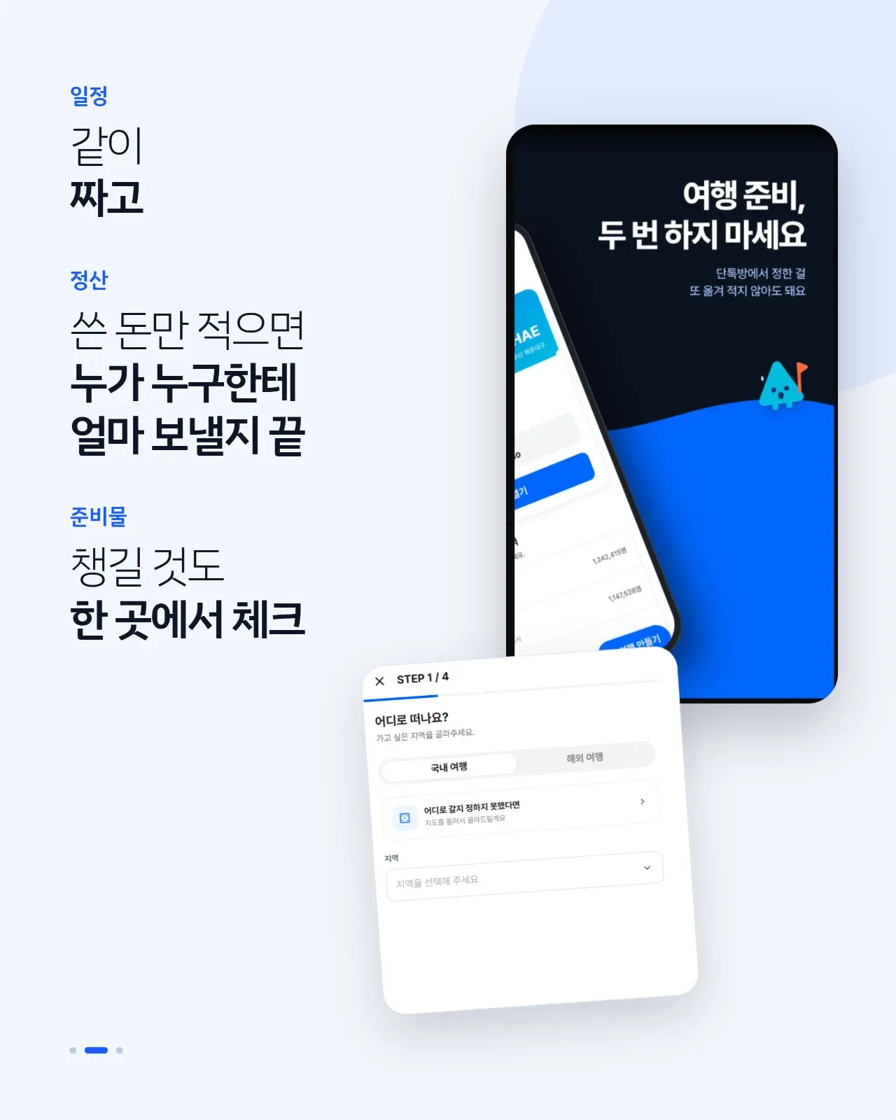 글 사진 3