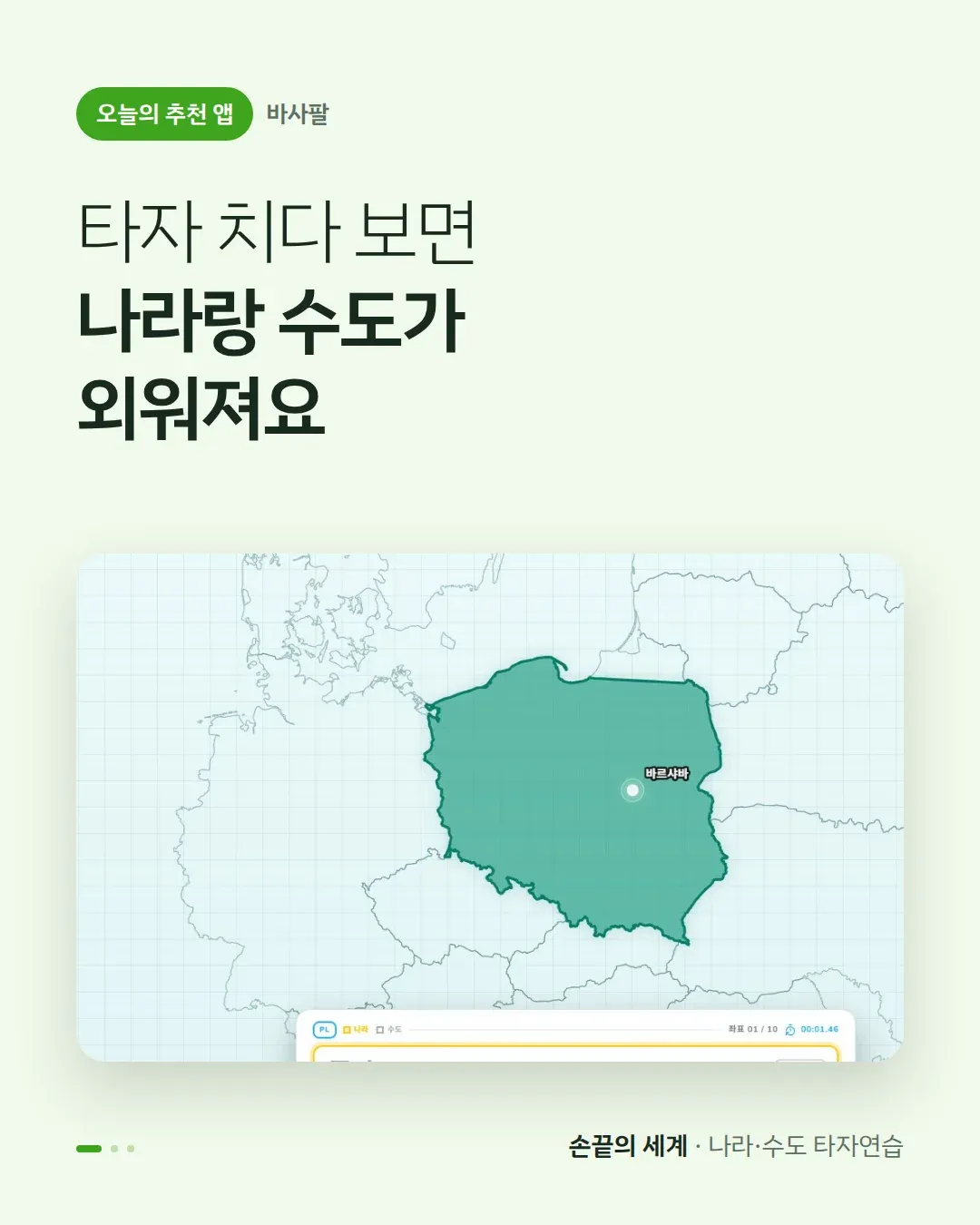 글 사진 2