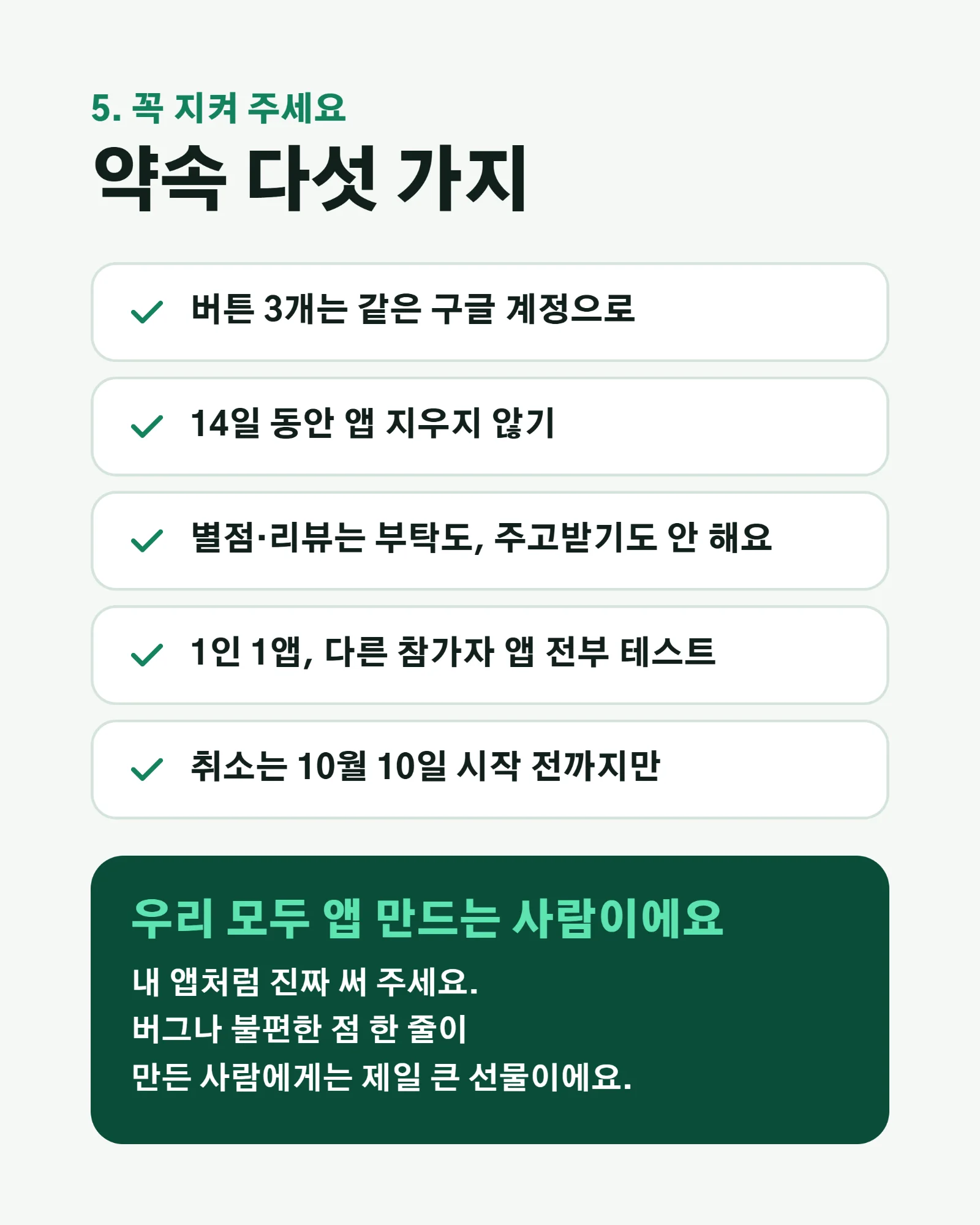 글 사진 7