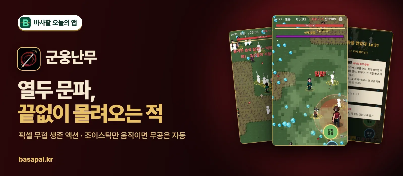 글 사진 1