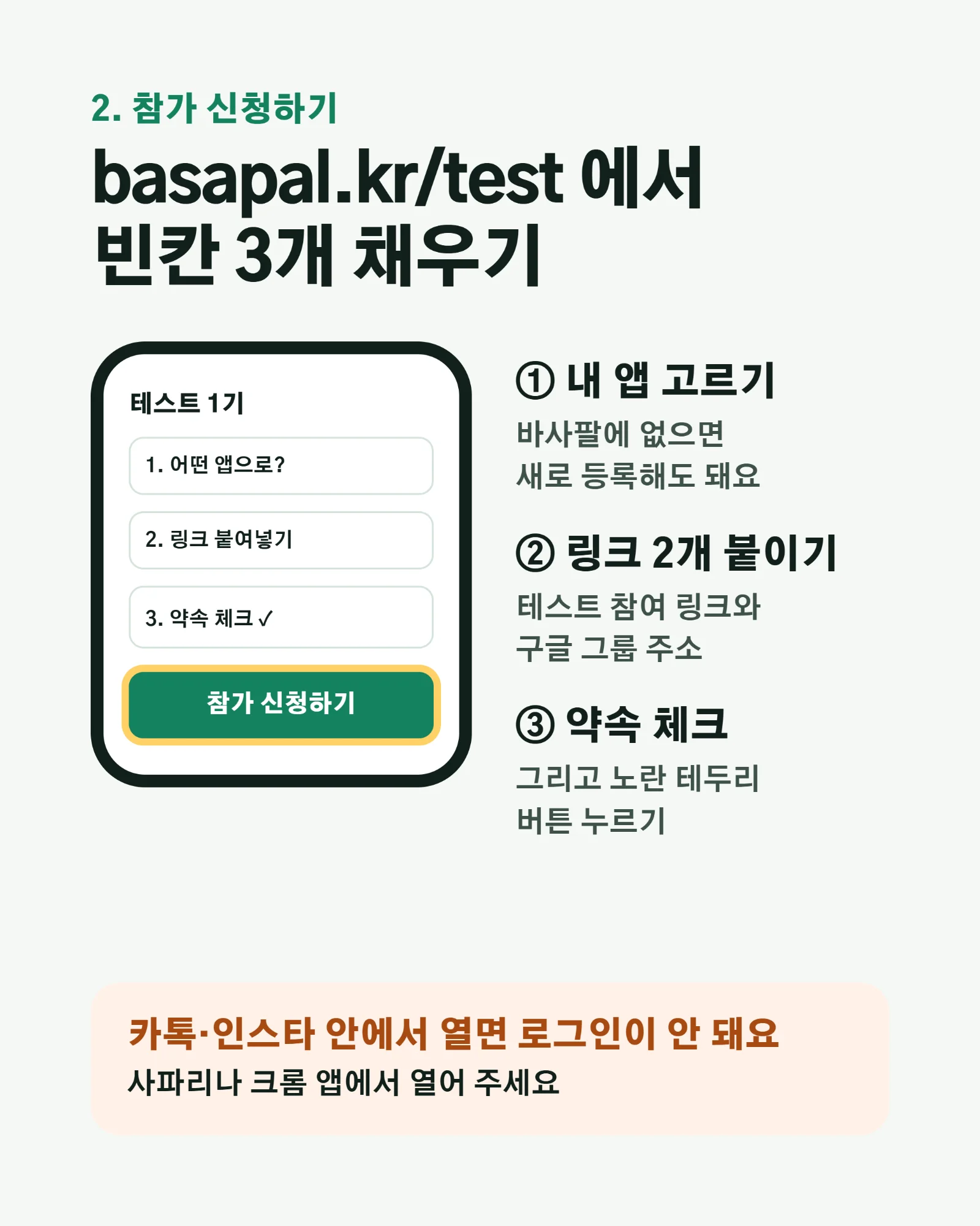 글 사진 3