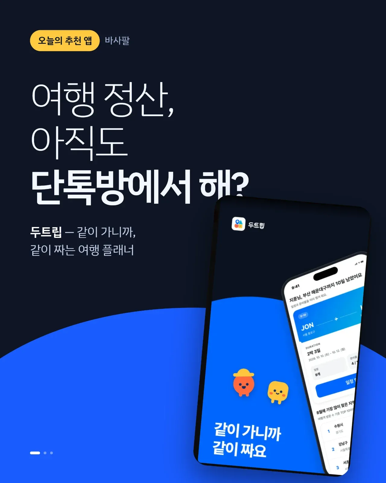 글 사진 4