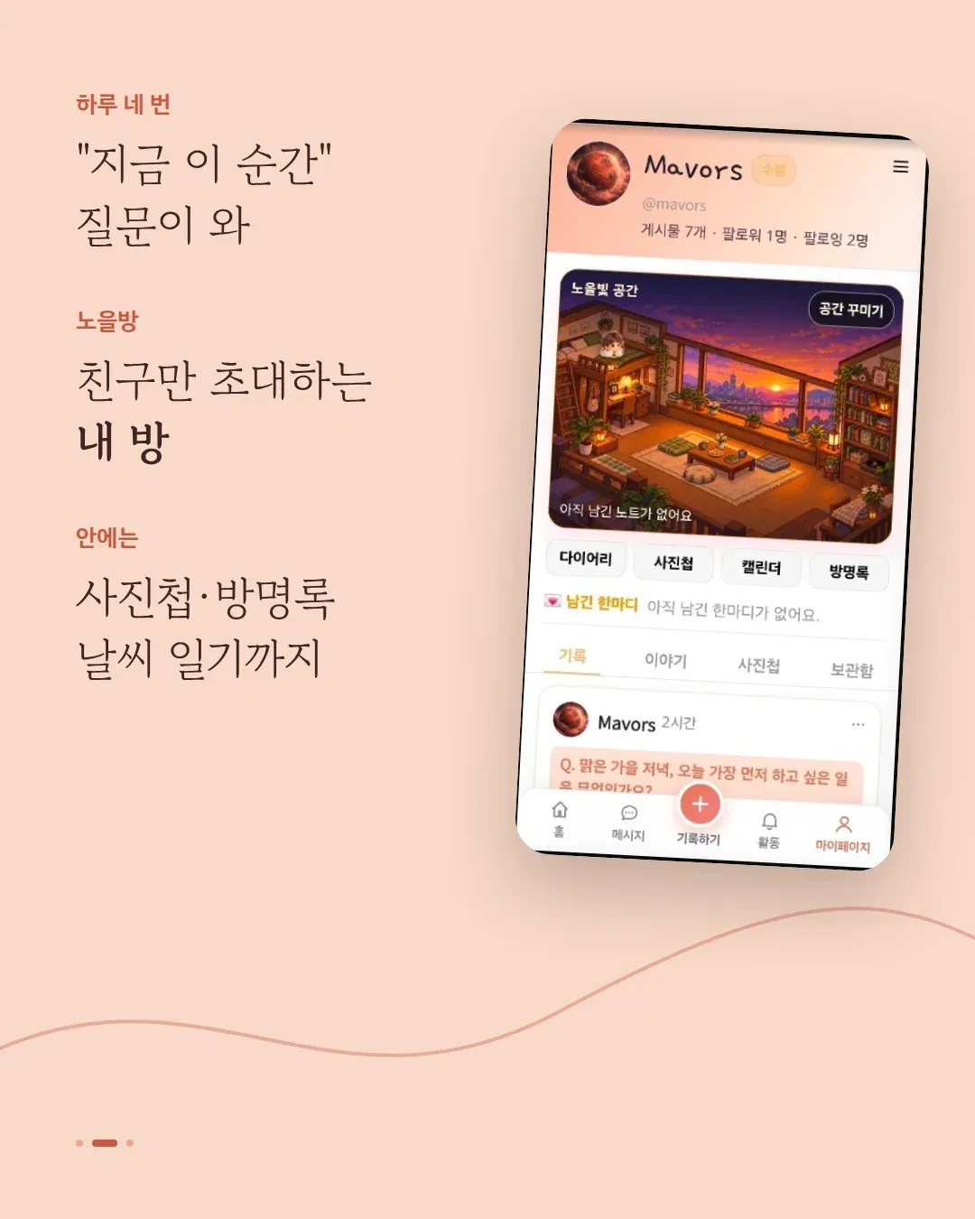 글 사진 3