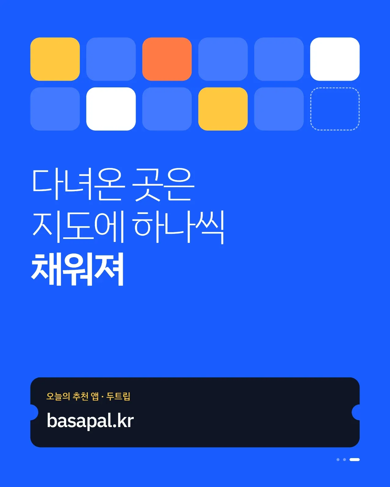 글 사진 2