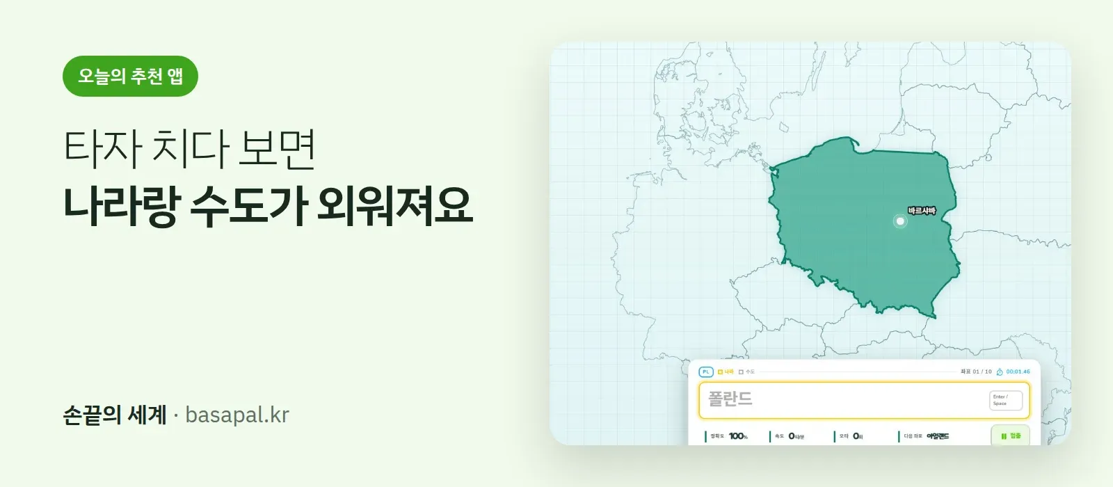 글 사진 1