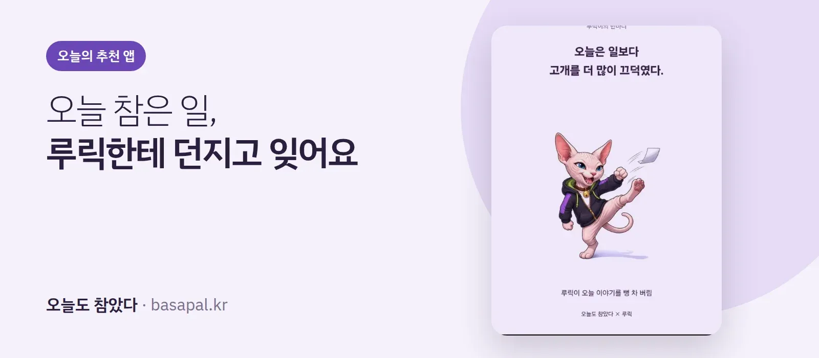 글 사진 1