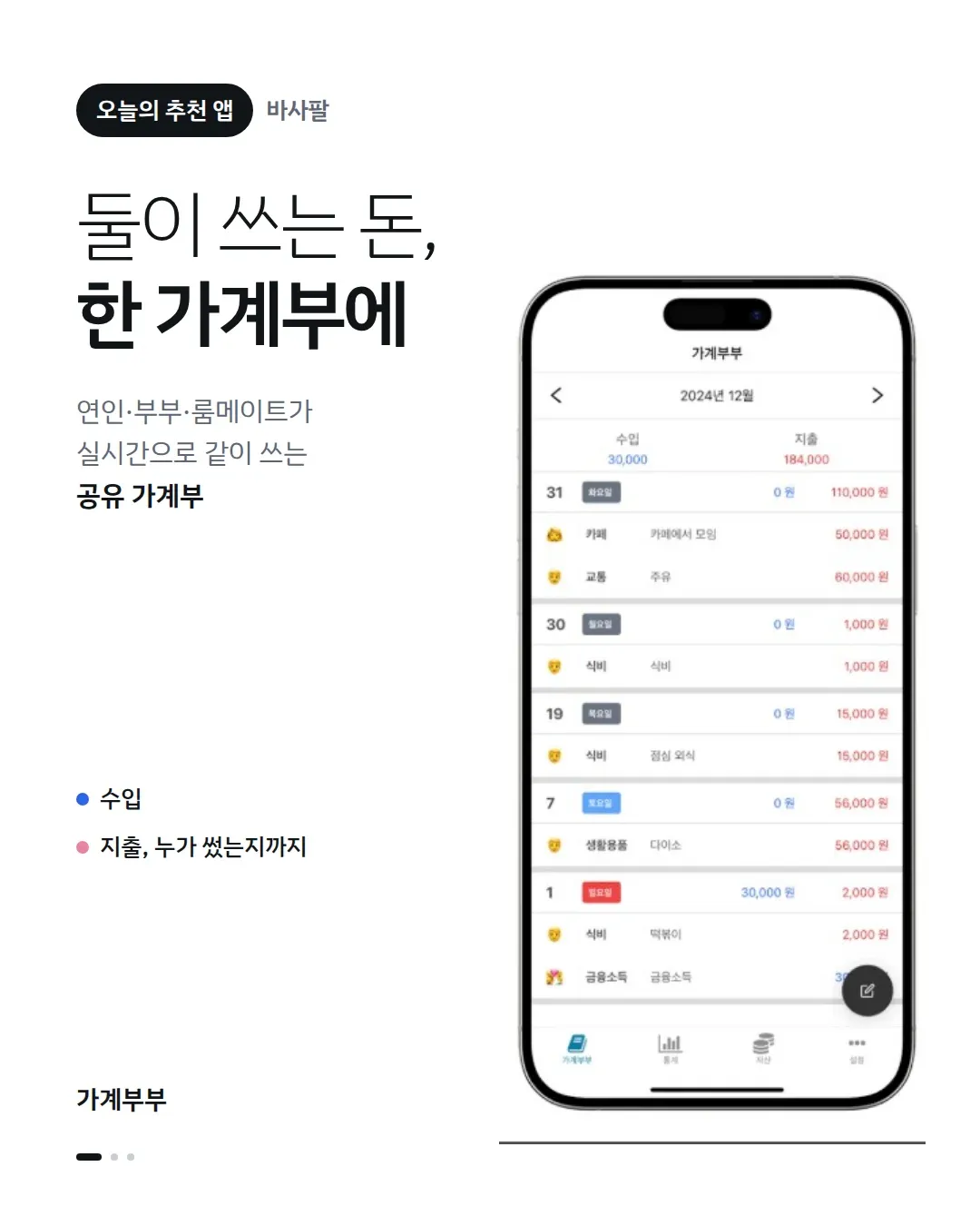 글 사진 2
