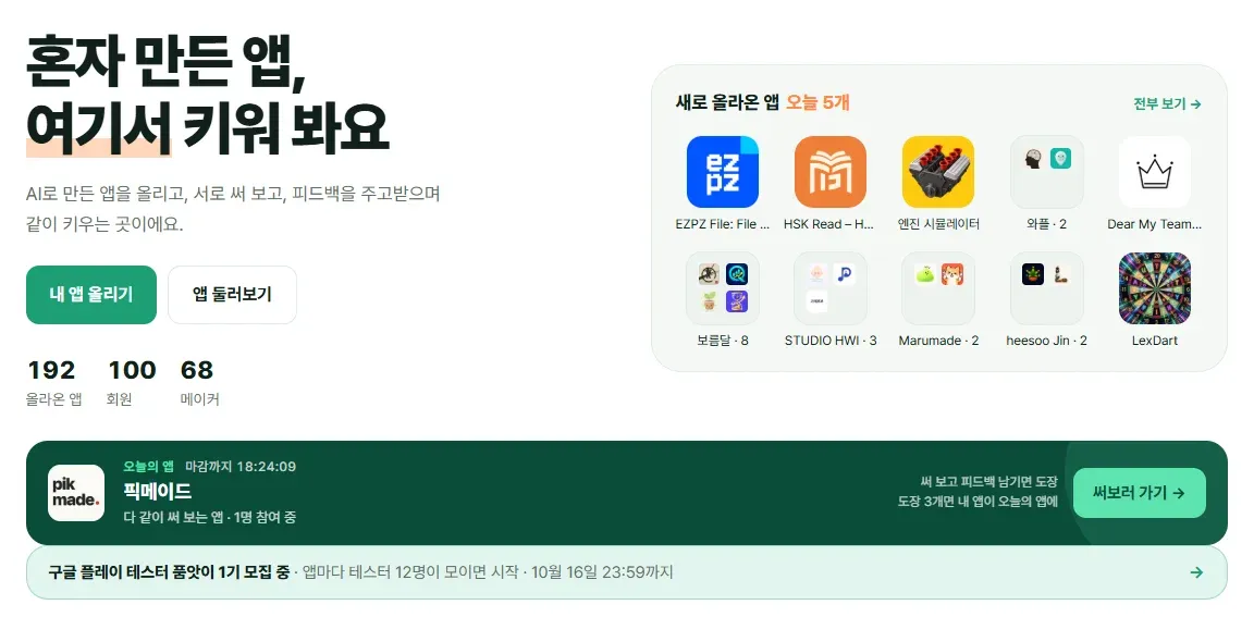 이정표 사진