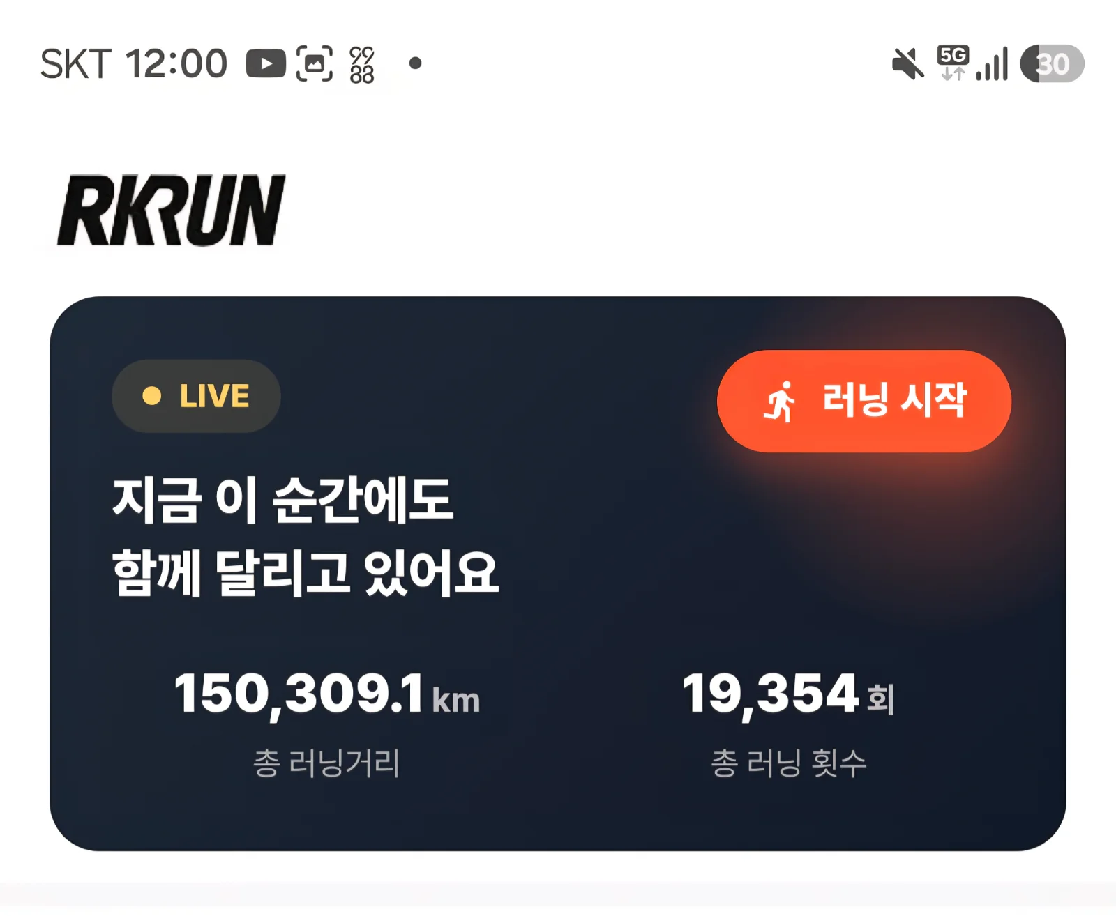 이정표 사진