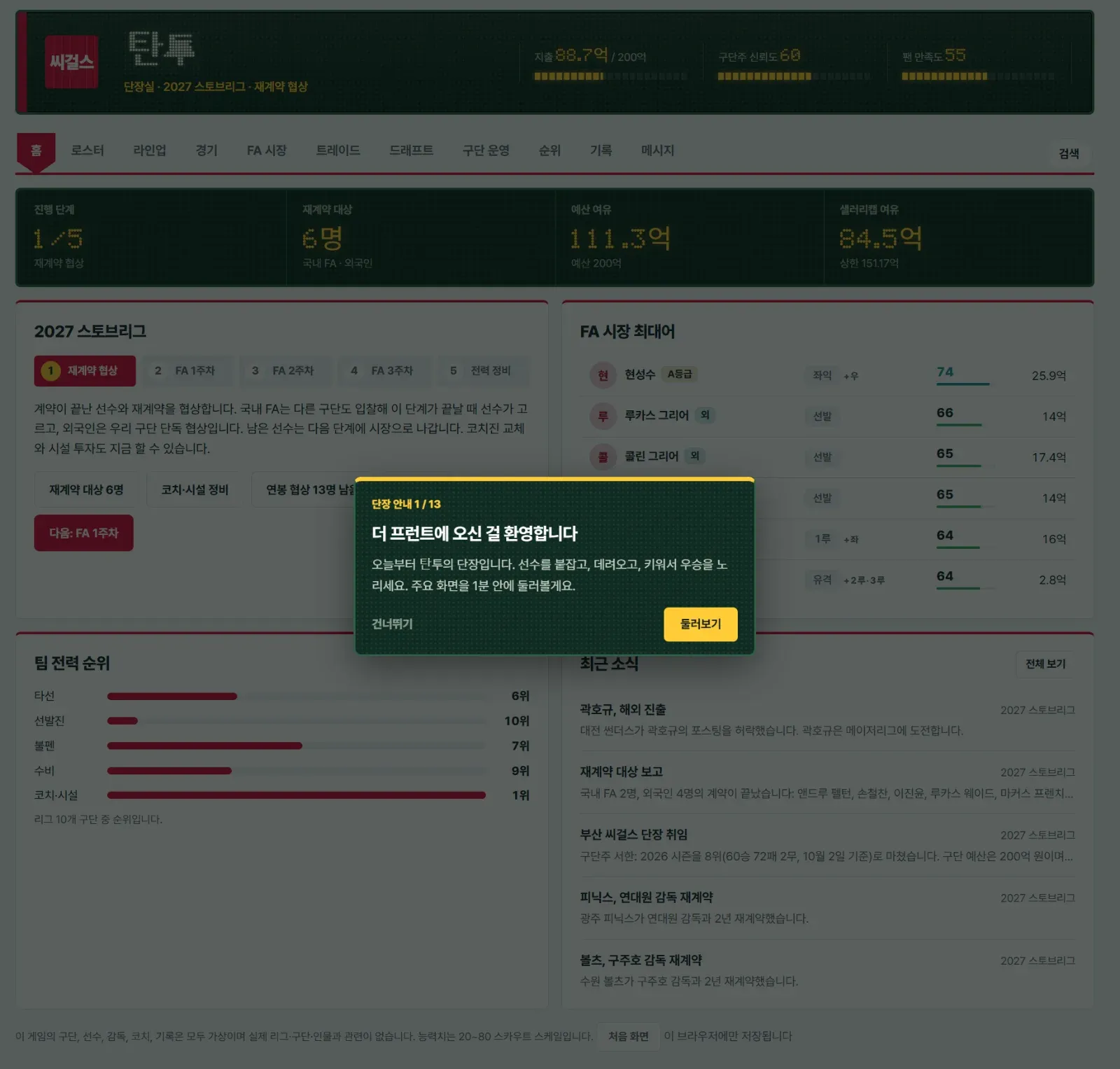 피드백 사진 1