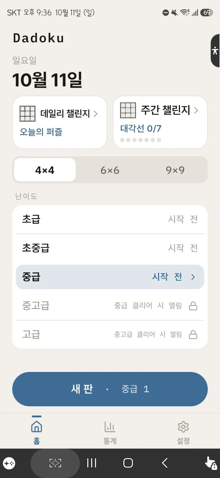 피드백 사진 3